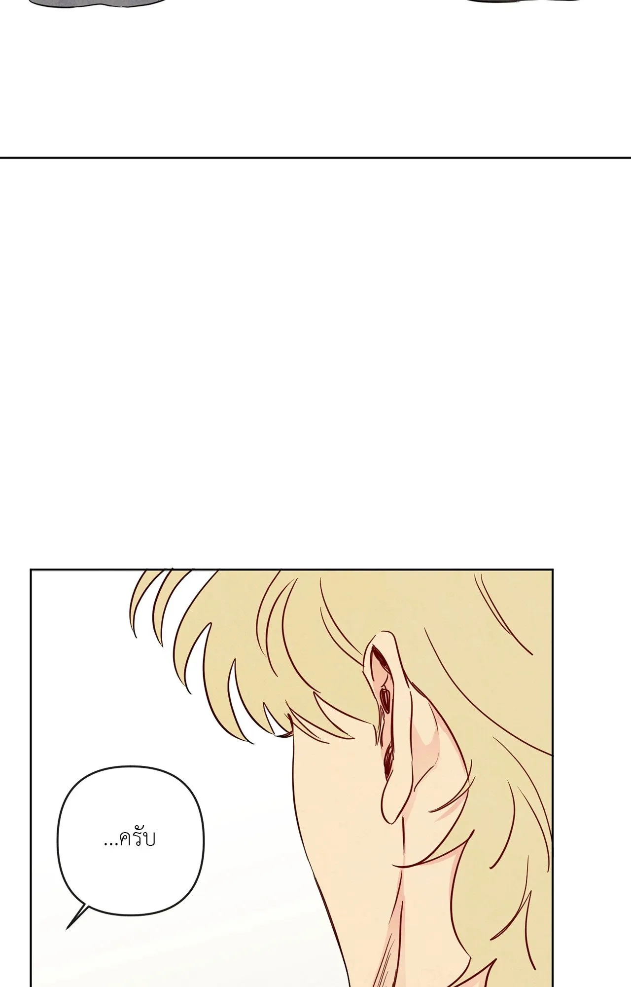 The Sacred Serpent’s ตอนที่ 4619 The Sacred Serpent’s ตอนที่ 4619