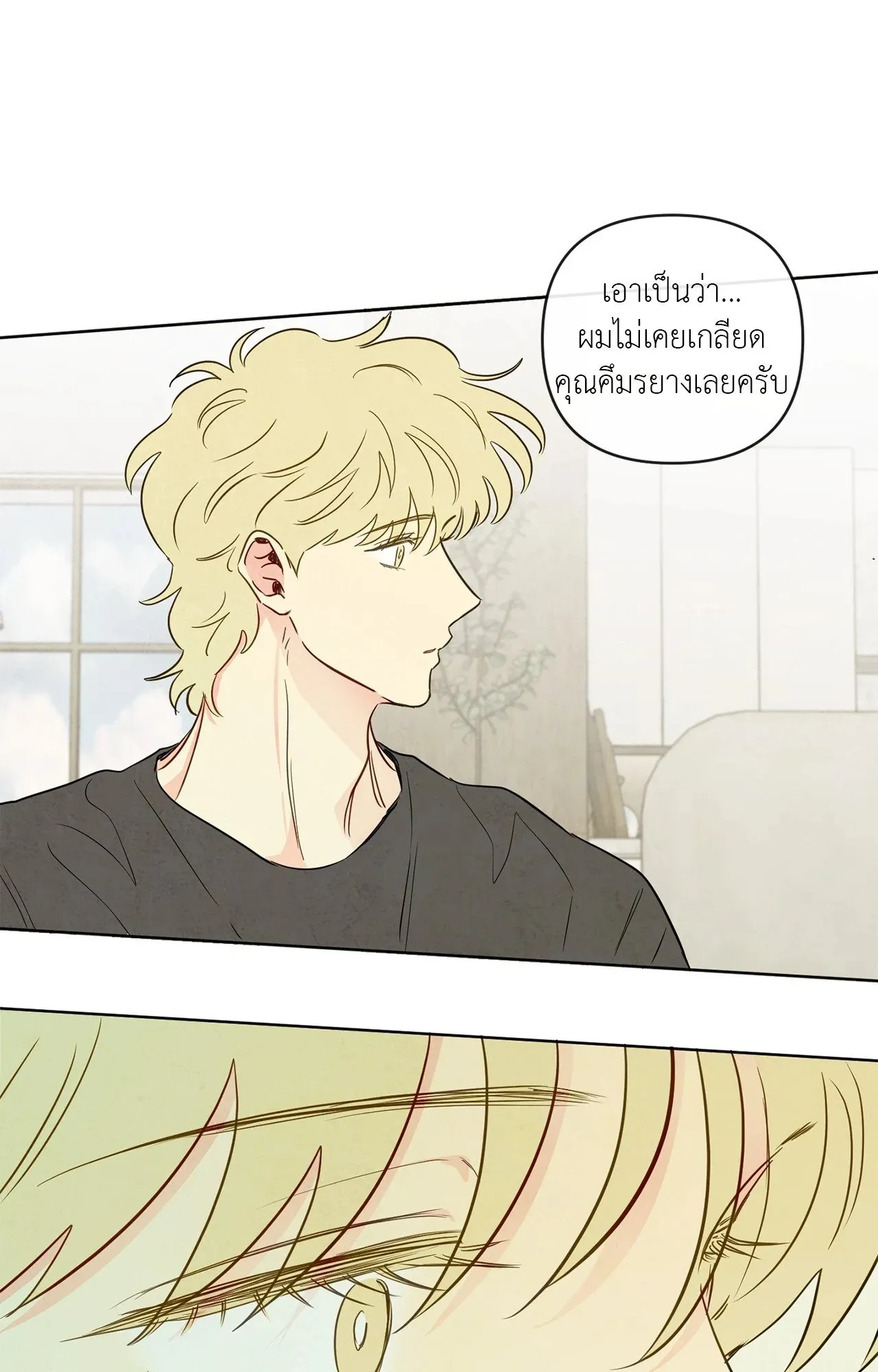 The Sacred Serpent’s ตอนที่ 4626 The Sacred Serpent’s ตอนที่ 4626