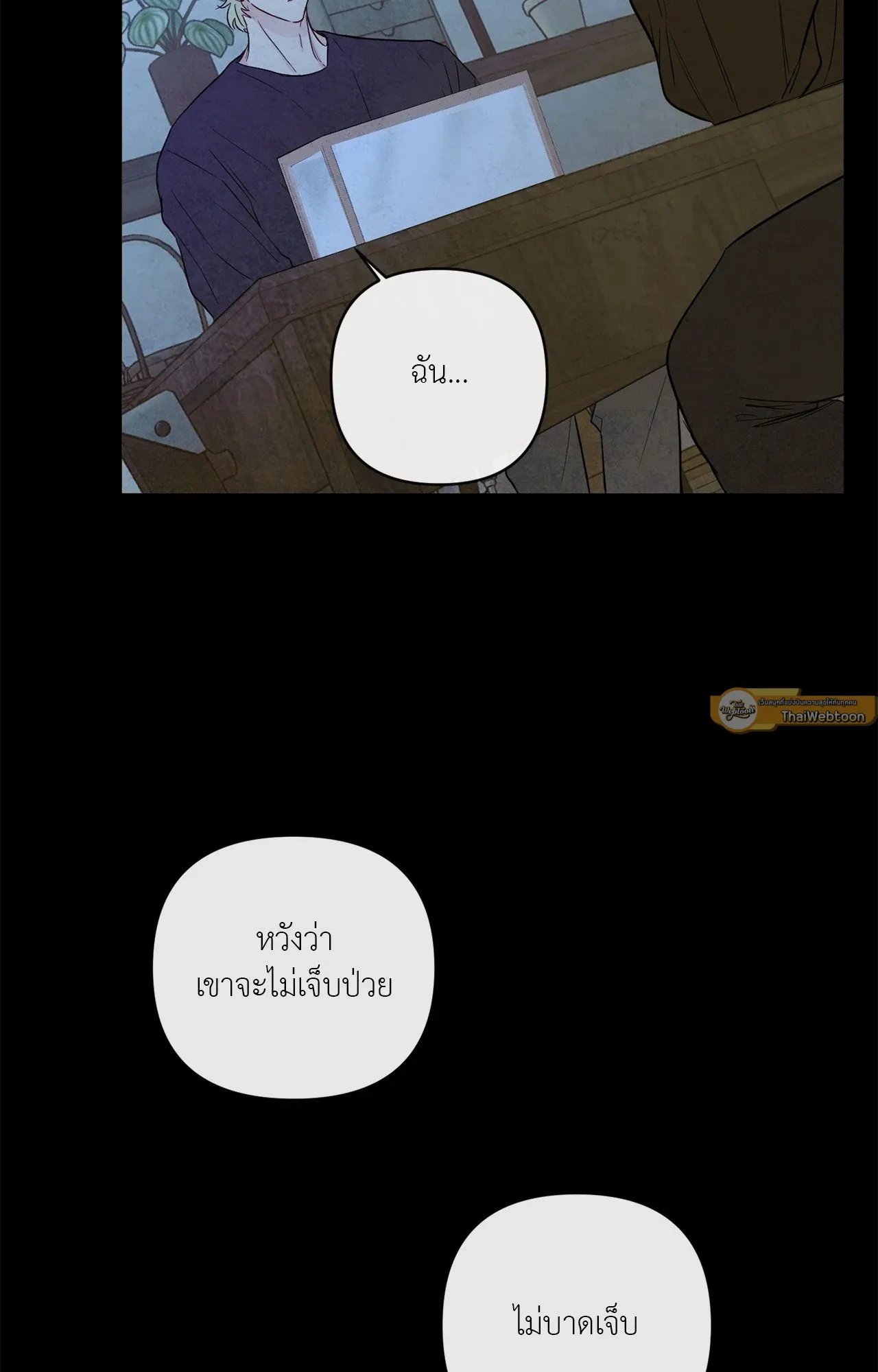 The Sacred Serpent’s ตอนที่ 4629 The Sacred Serpent’s ตอนที่ 4629