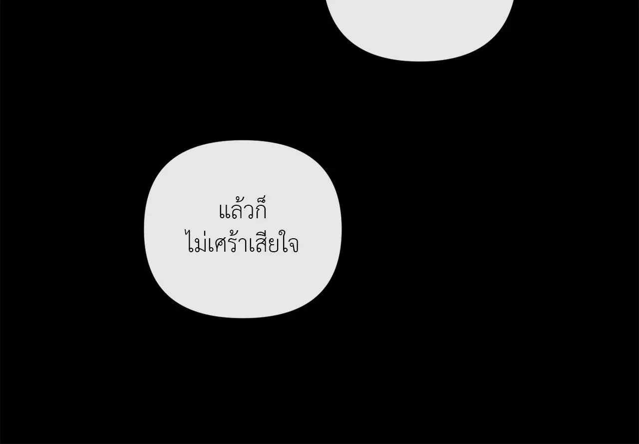 The Sacred Serpent’s ตอนที่ 4630 The Sacred Serpent’s ตอนที่ 4630