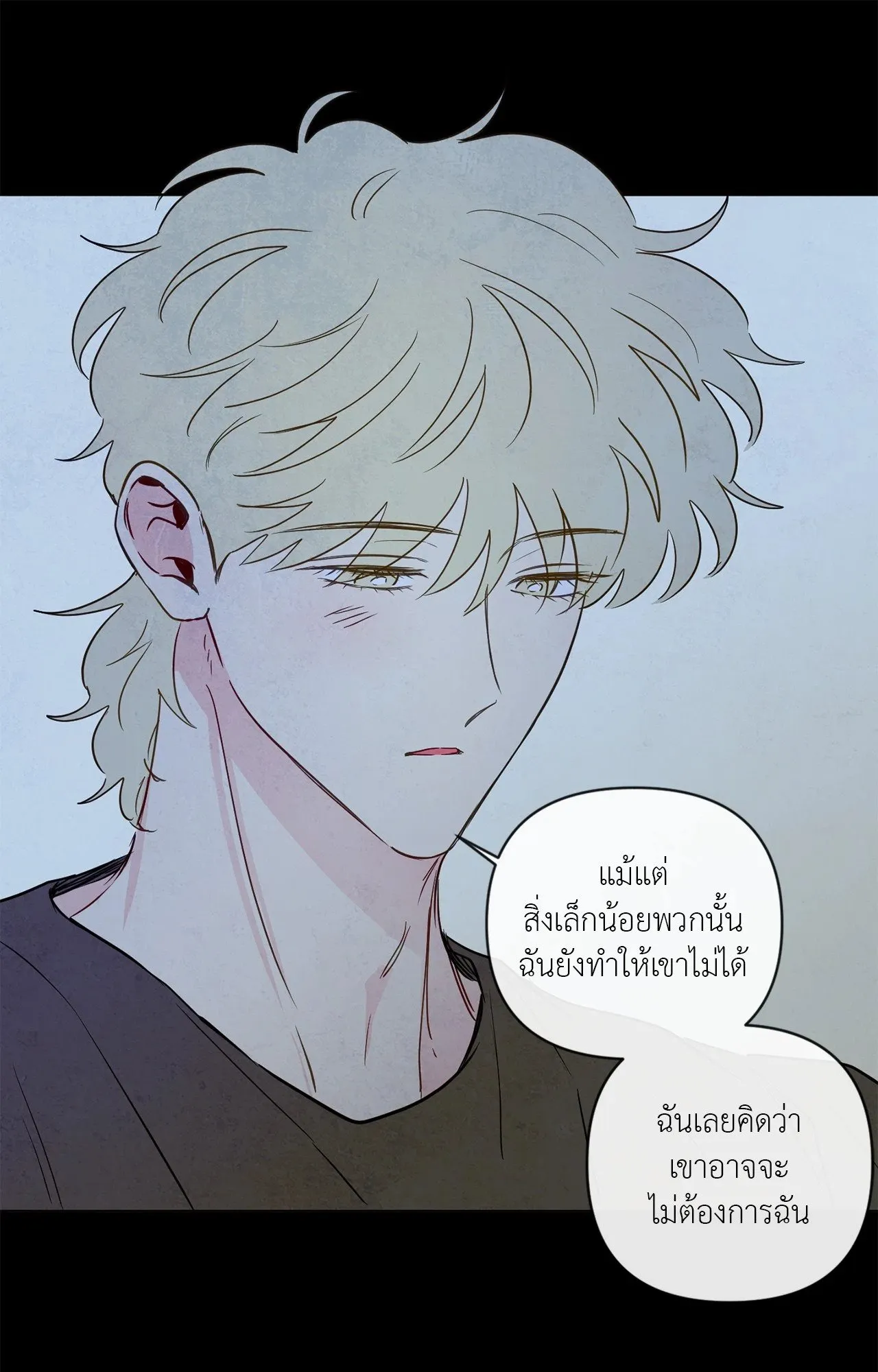 The Sacred Serpent’s ตอนที่ 4631 The Sacred Serpent’s ตอนที่ 4631