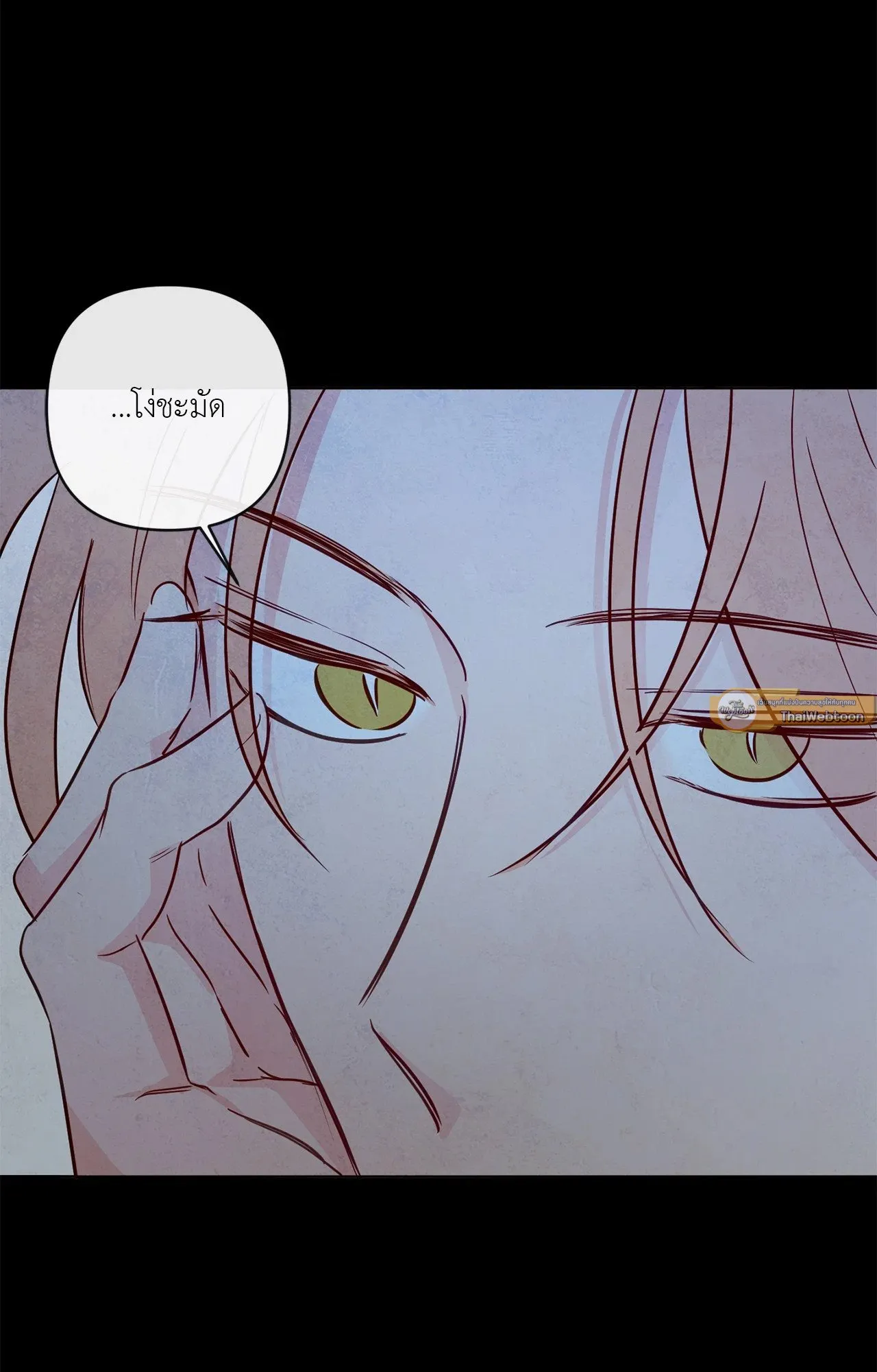 The Sacred Serpent’s ตอนที่ 4632 The Sacred Serpent’s ตอนที่ 4632