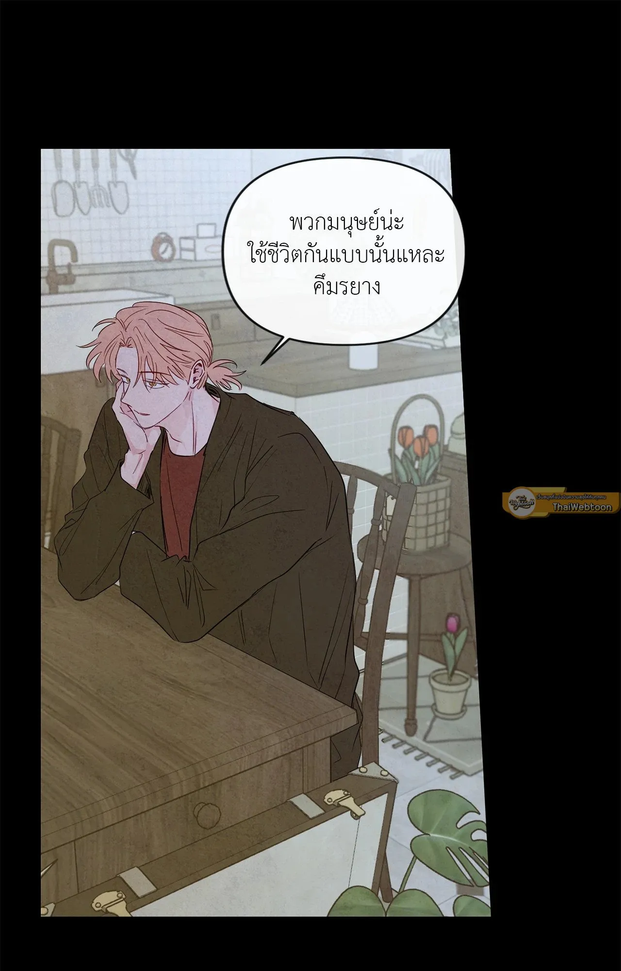 The Sacred Serpent’s ตอนที่ 4636 The Sacred Serpent’s ตอนที่ 4636