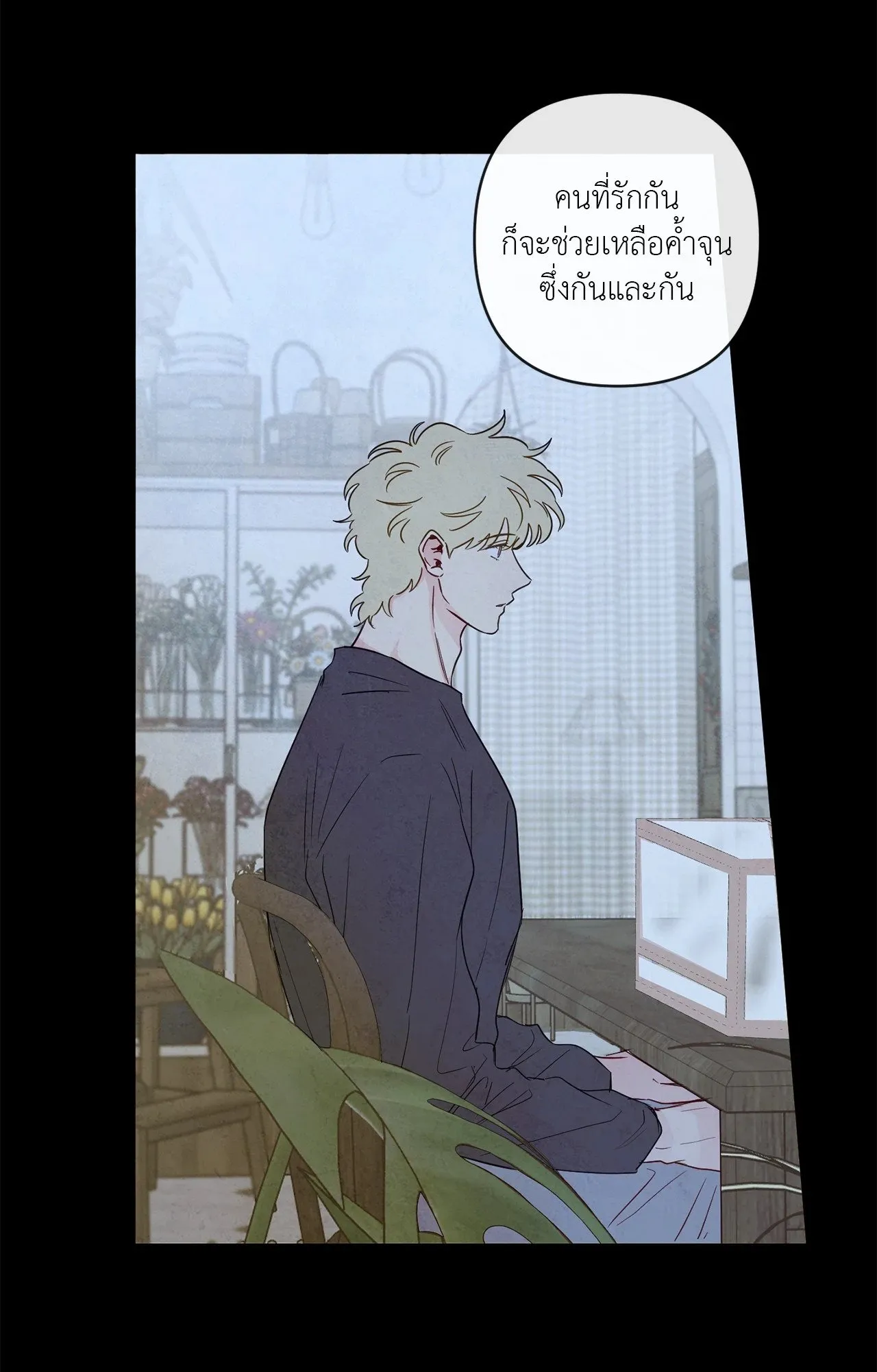 The Sacred Serpent’s ตอนที่ 4637 The Sacred Serpent’s ตอนที่ 4637