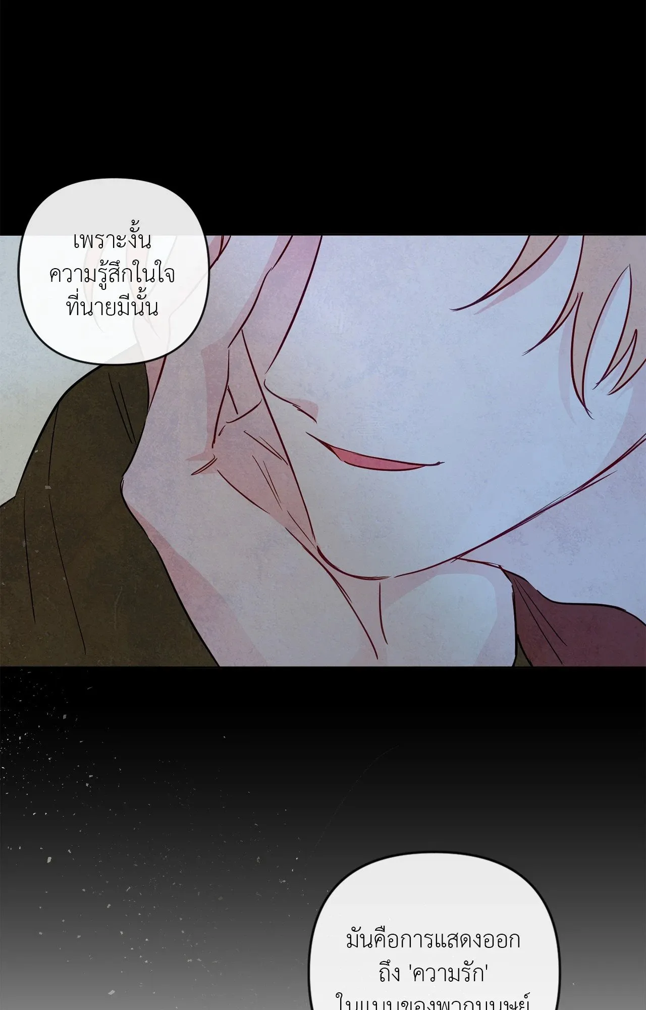 The Sacred Serpent’s ตอนที่ 4638 The Sacred Serpent’s ตอนที่ 4638