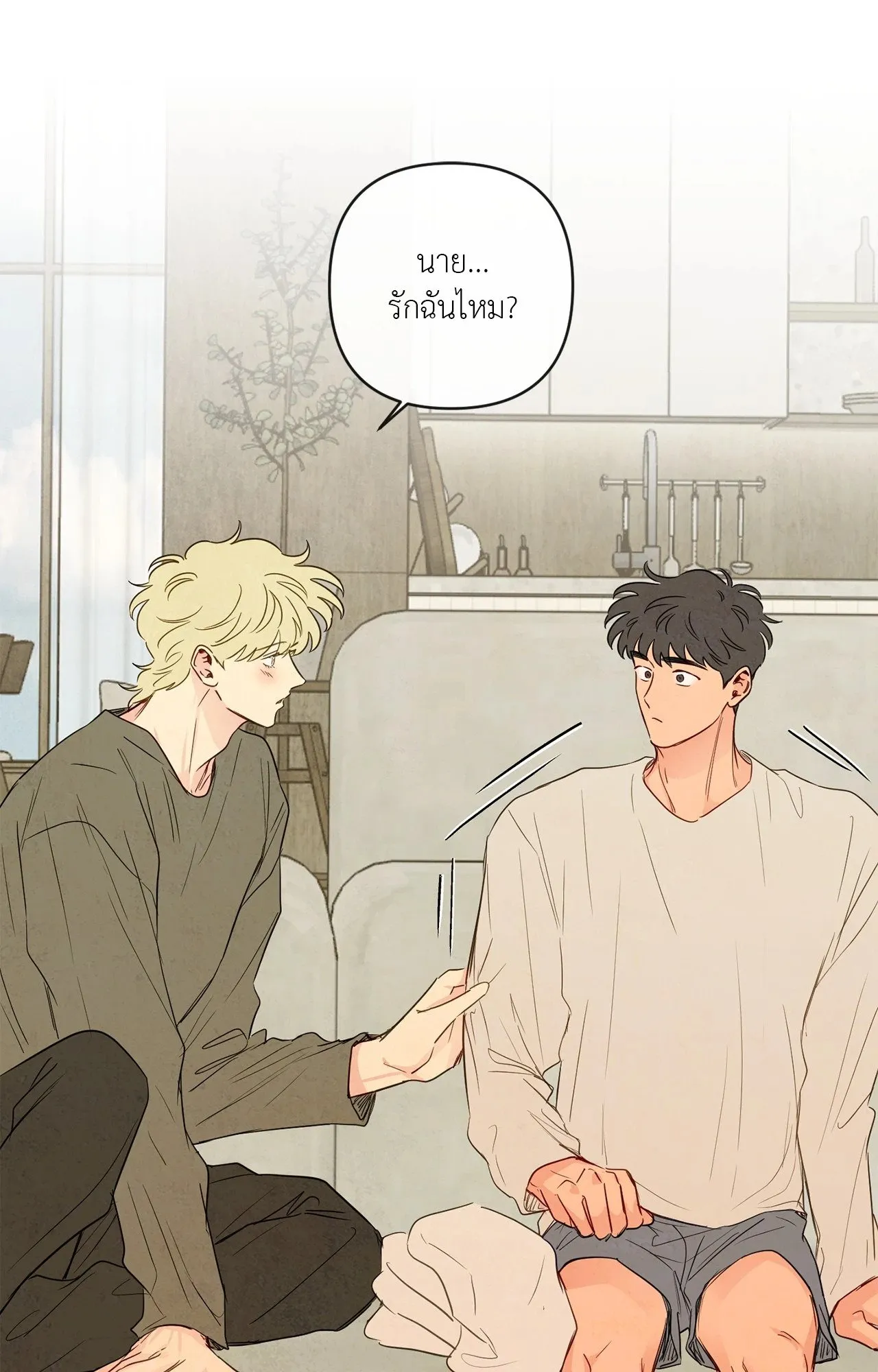 The Sacred Serpent’s ตอนที่ 4641 The Sacred Serpent’s ตอนที่ 4641