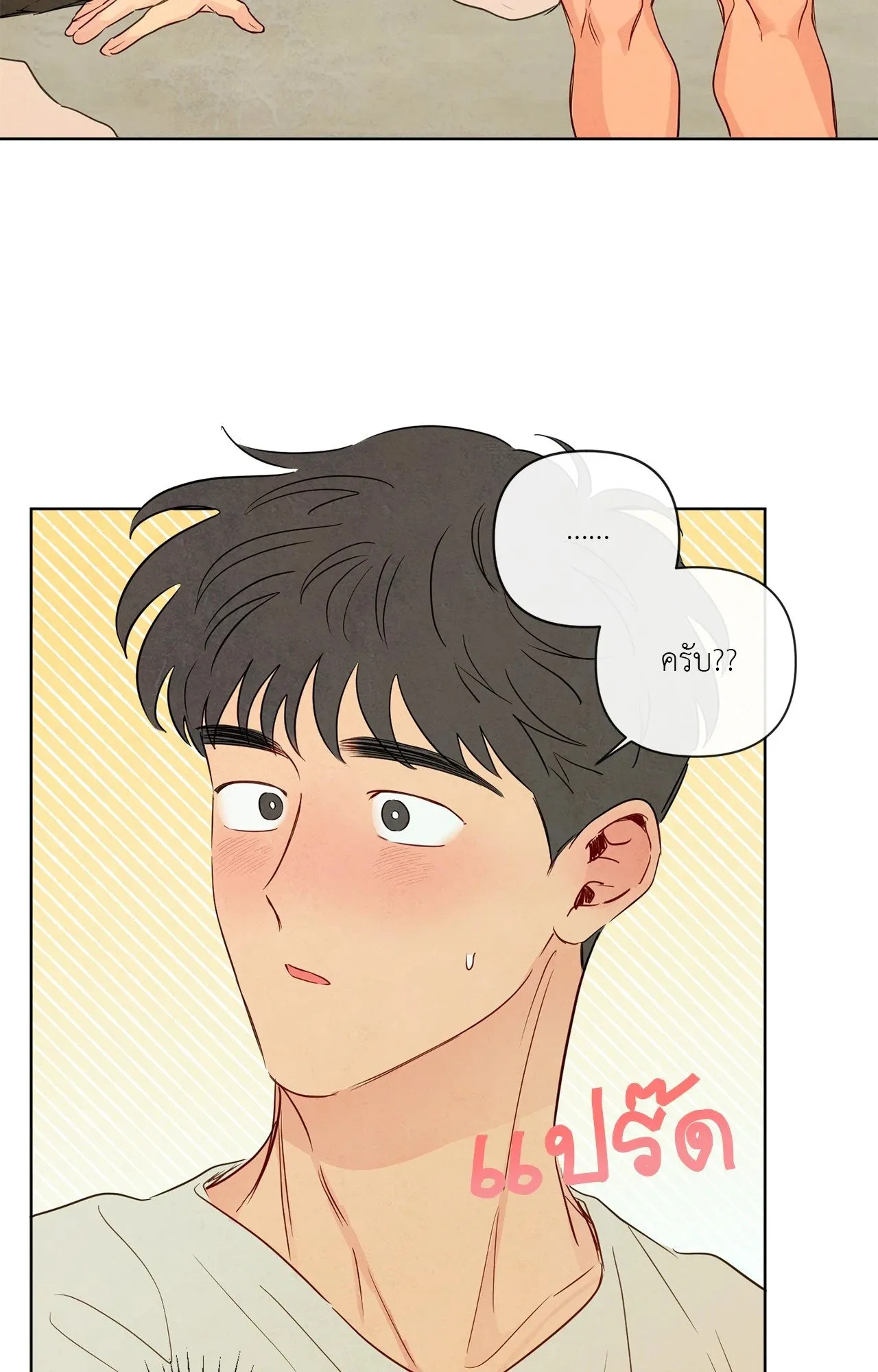 The Sacred Serpent’s ตอนที่ 4642 The Sacred Serpent’s ตอนที่ 4642