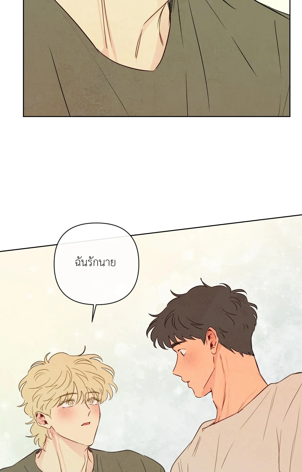 The Sacred Serpent’s ตอนที่ 4644 The Sacred Serpent’s ตอนที่ 4644