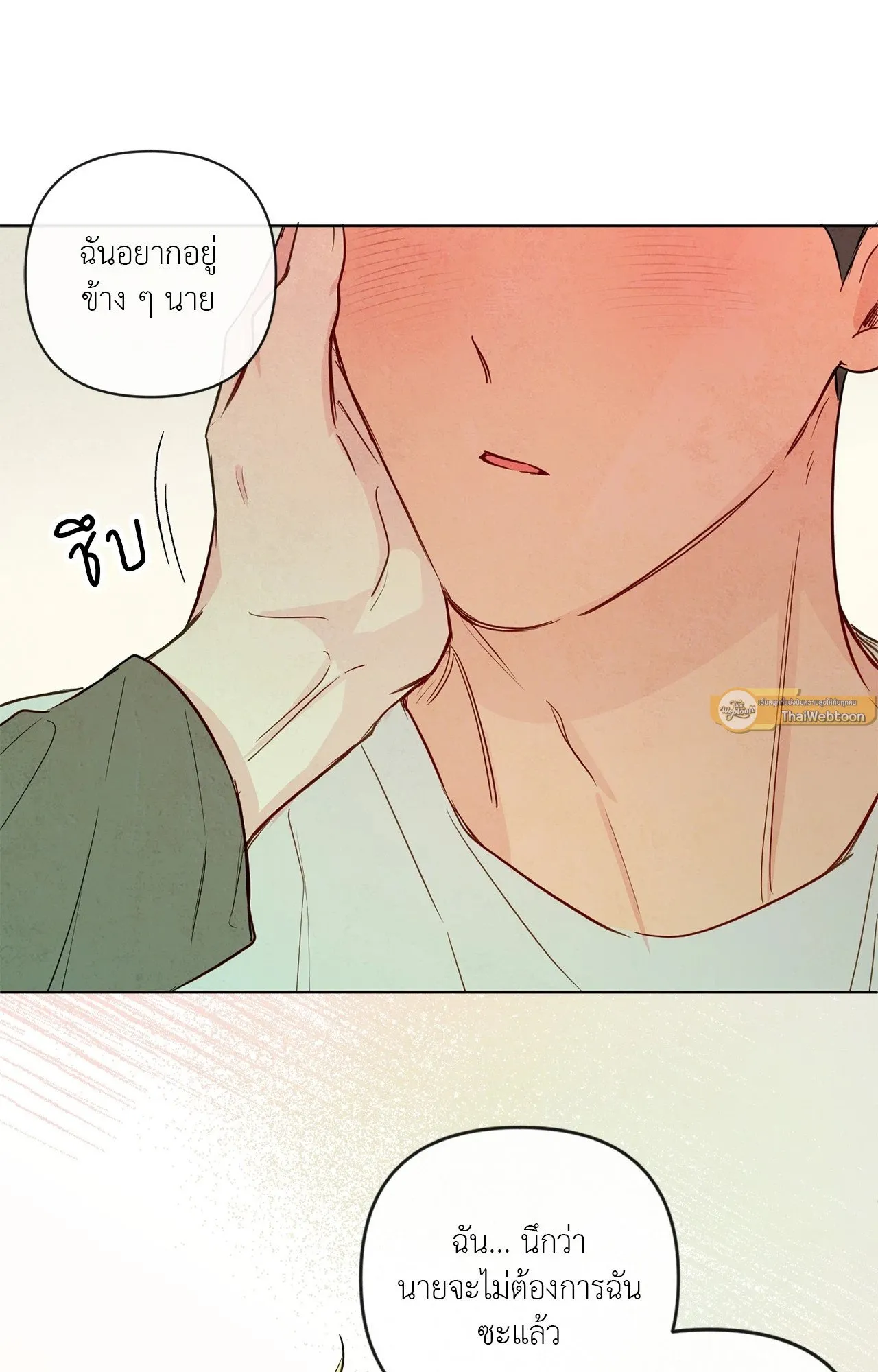 The Sacred Serpent’s ตอนที่ 4646 The Sacred Serpent’s ตอนที่ 4646