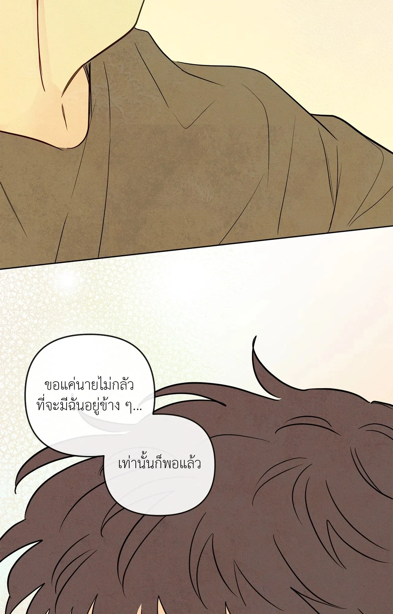 The Sacred Serpent’s ตอนที่ 4648 The Sacred Serpent’s ตอนที่ 4648