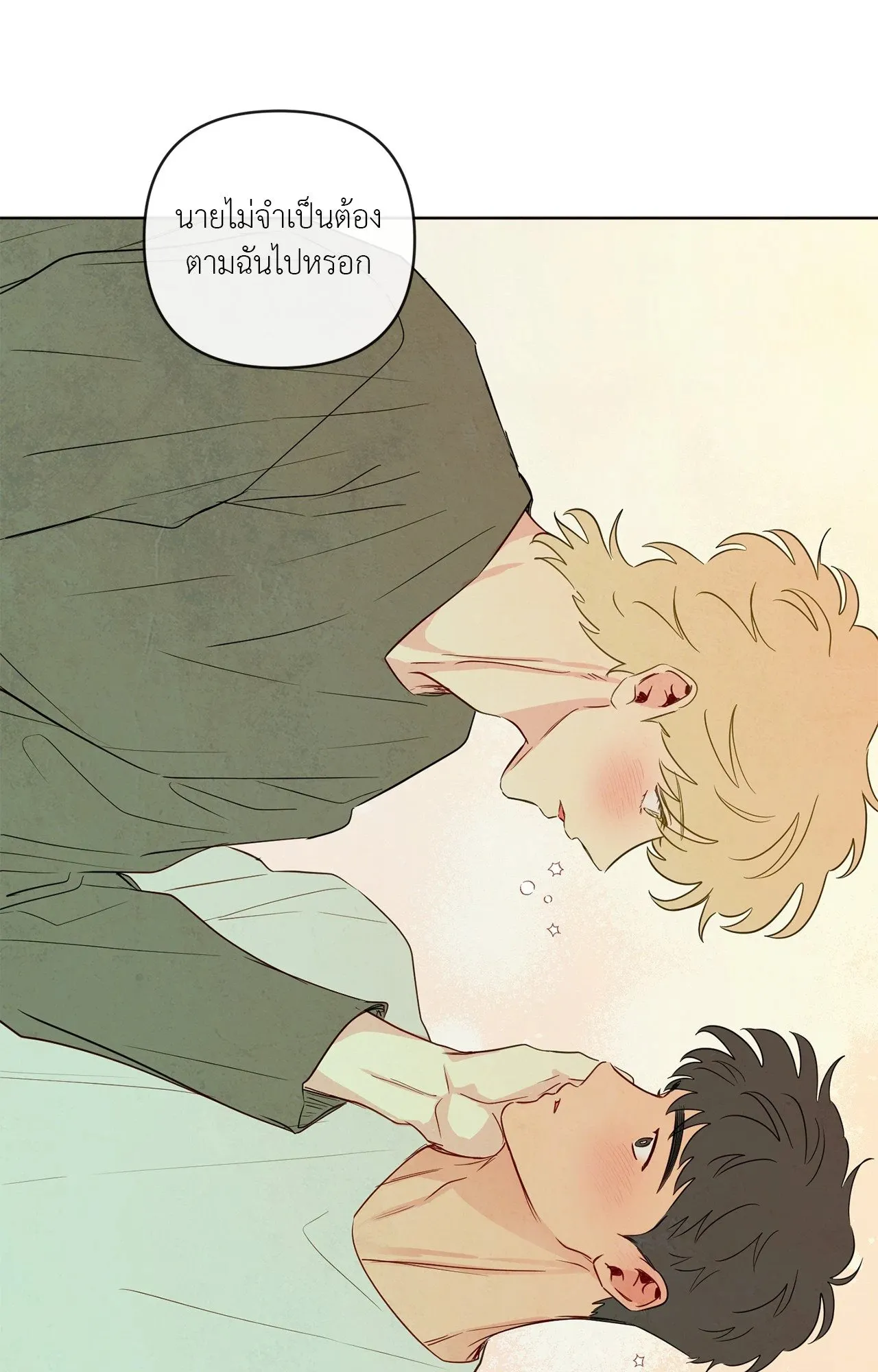 The Sacred Serpent’s ตอนที่ 4650 The Sacred Serpent’s ตอนที่ 4650