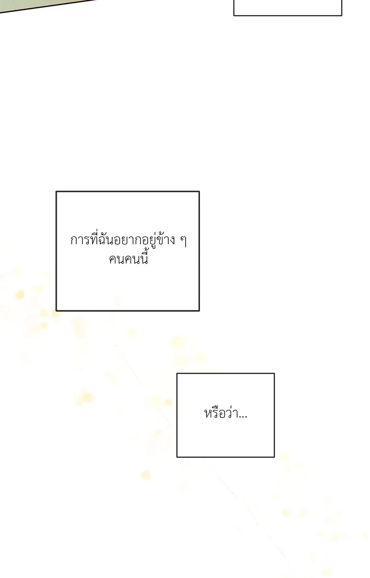 The Sacred Serpent’s ตอนที่ 4652 The Sacred Serpent’s ตอนที่ 4652