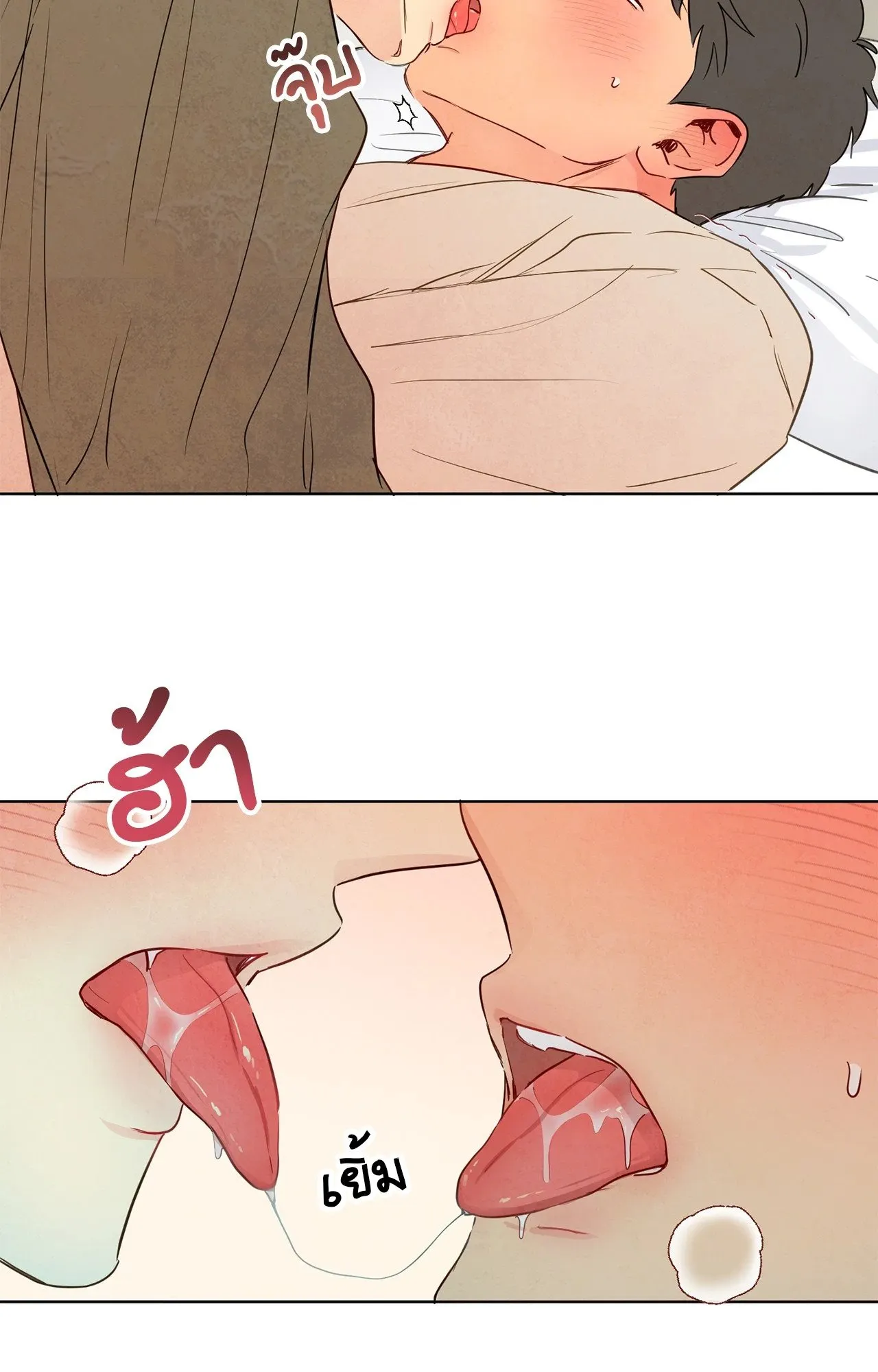 The Sacred Serpent’s ตอนที่ 4657 The Sacred Serpent’s ตอนที่ 4657