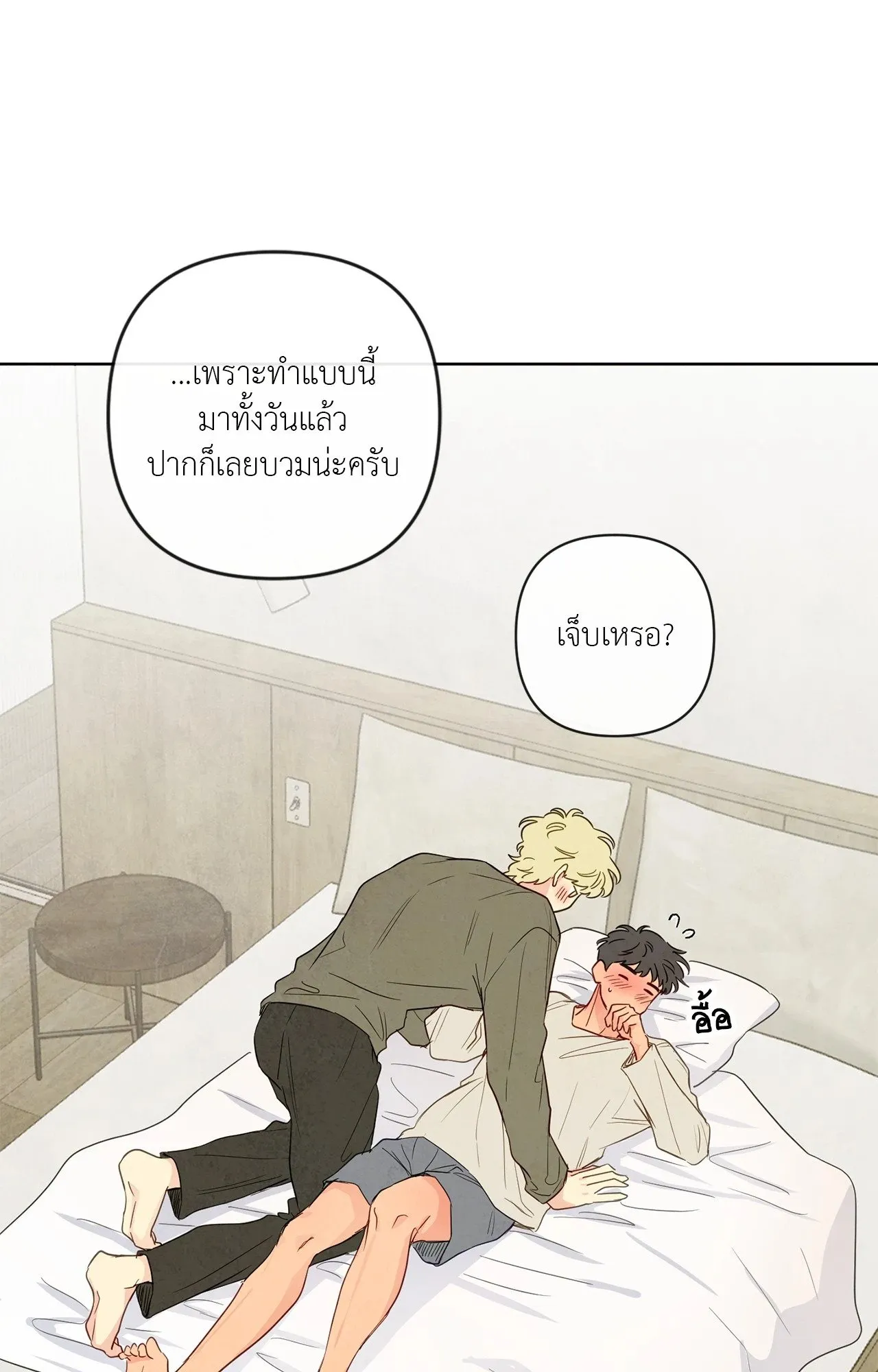 The Sacred Serpent’s ตอนที่ 4658 The Sacred Serpent’s ตอนที่ 4658