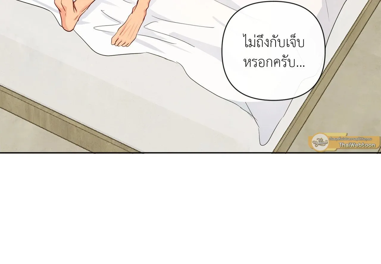 The Sacred Serpent’s ตอนที่ 4659 The Sacred Serpent’s ตอนที่ 4659