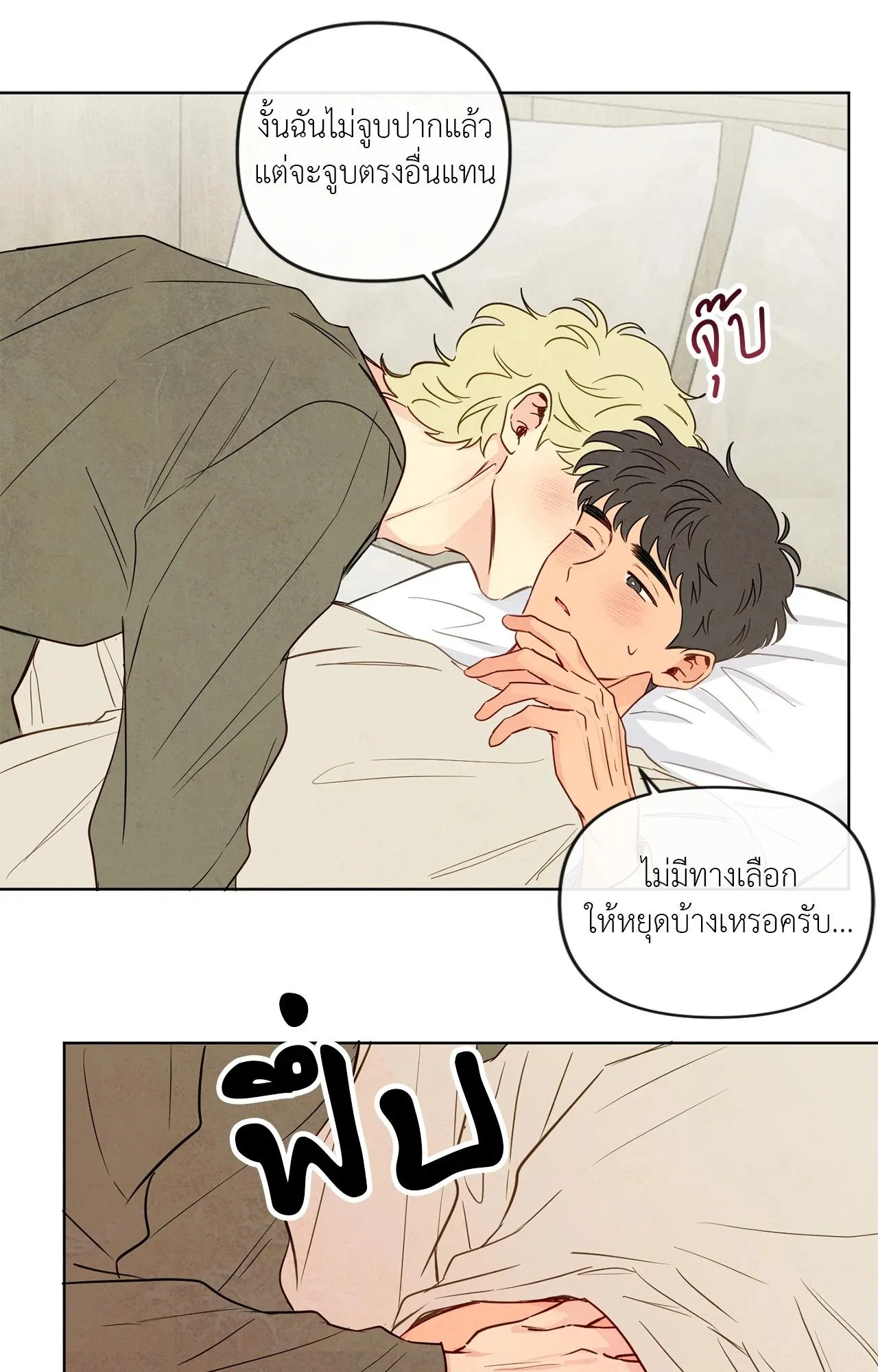 The Sacred Serpent’s ตอนที่ 4660 The Sacred Serpent’s ตอนที่ 4660