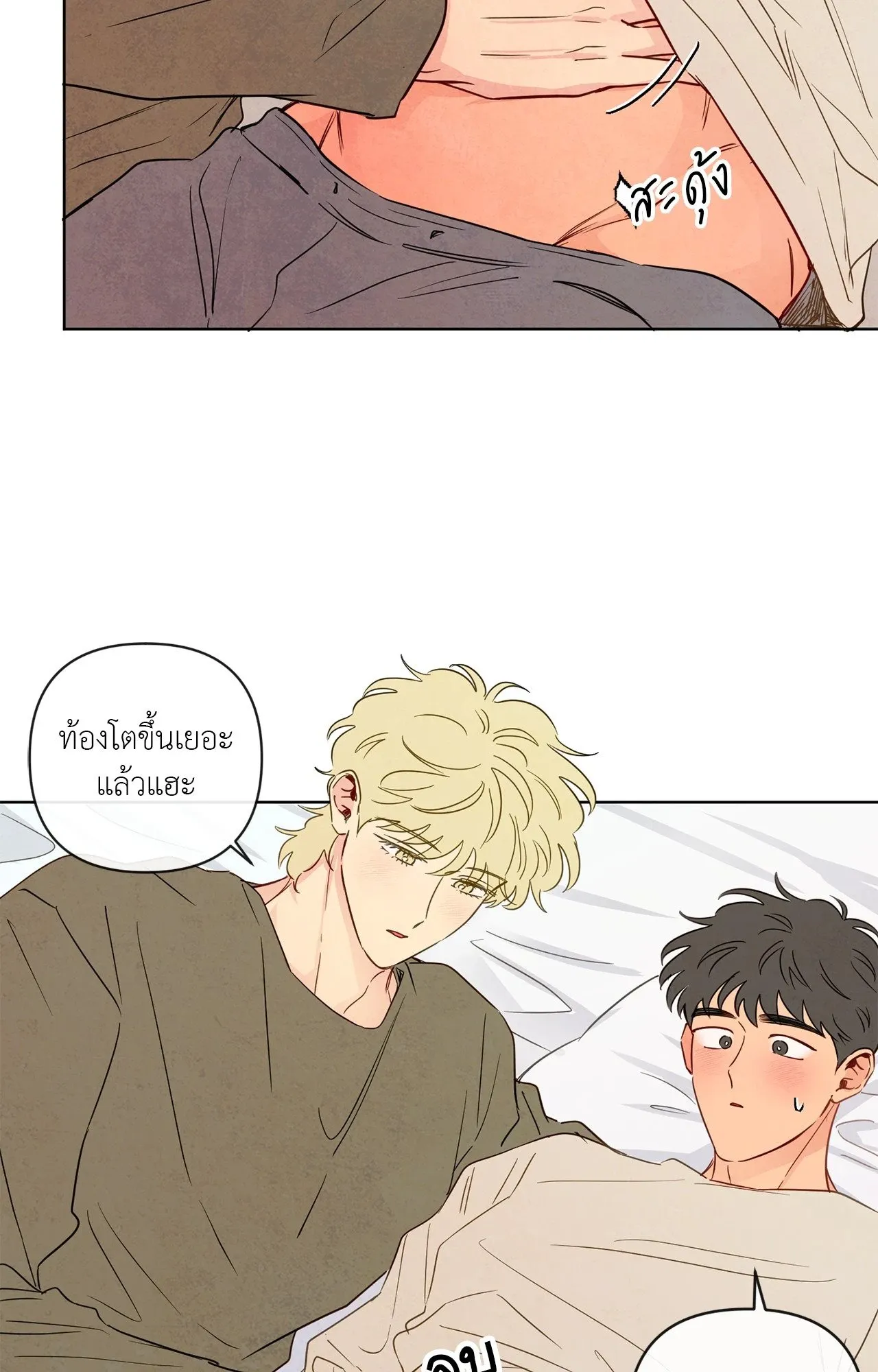 The Sacred Serpent’s ตอนที่ 4661 The Sacred Serpent’s ตอนที่ 4661