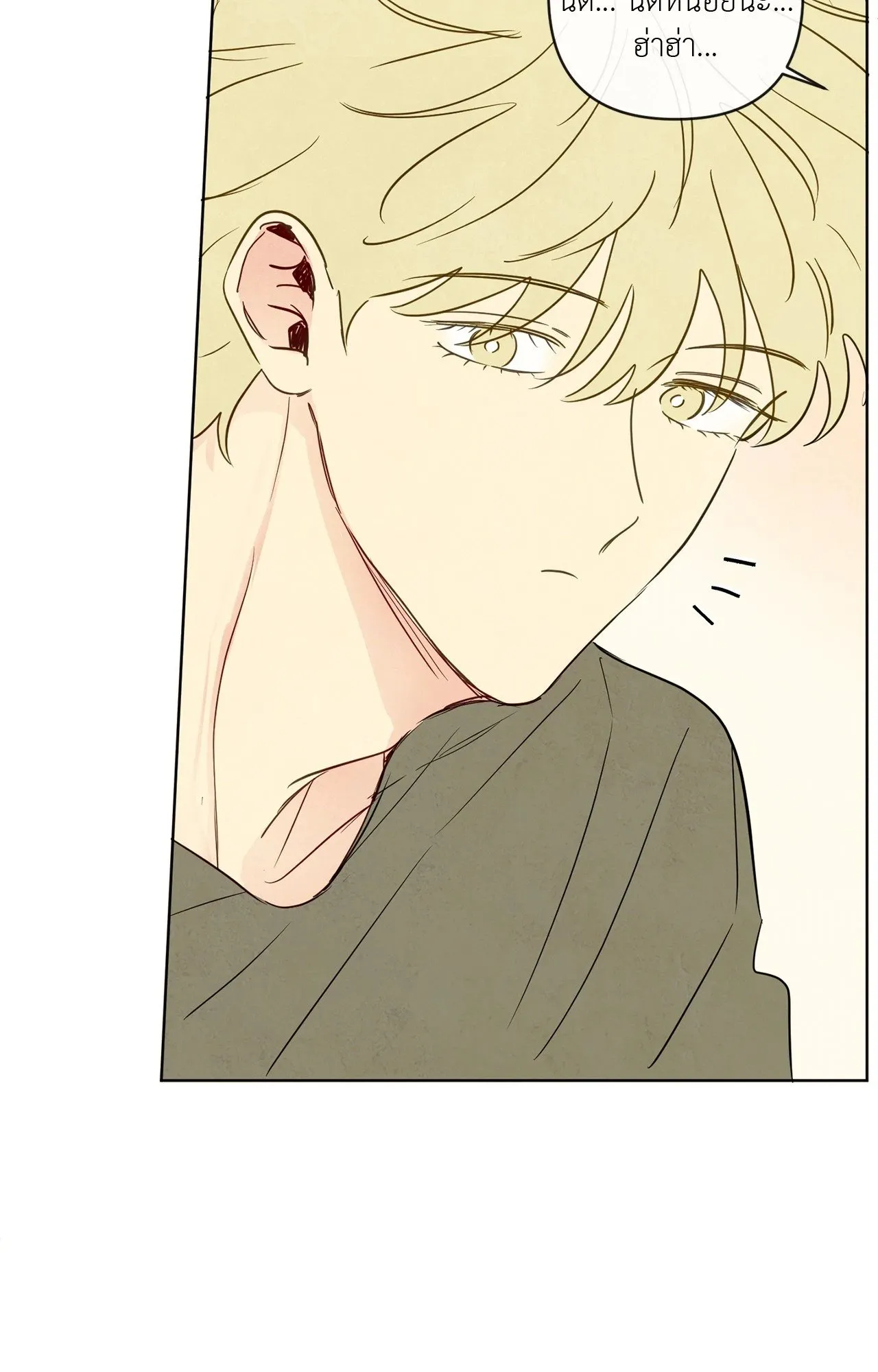 The Sacred Serpent’s ตอนที่ 4665 The Sacred Serpent’s ตอนที่ 4665