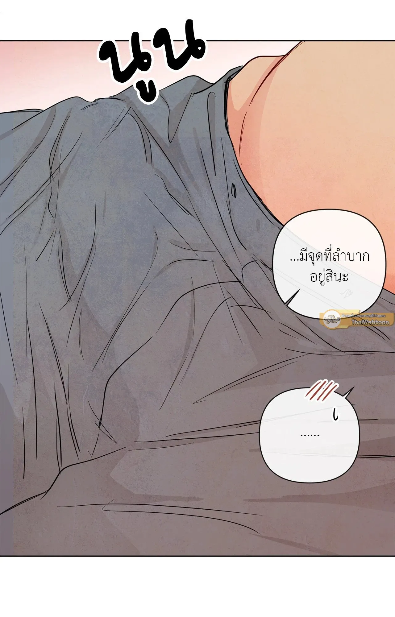 The Sacred Serpent’s ตอนที่ 4666 The Sacred Serpent’s ตอนที่ 4666