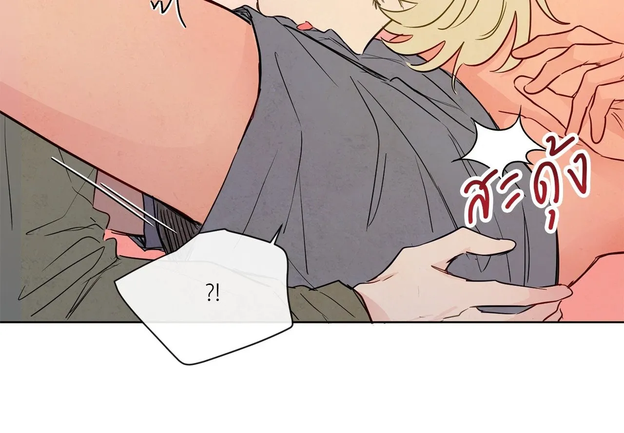 The Sacred Serpent’s ตอนที่ 4668 The Sacred Serpent’s ตอนที่ 4668