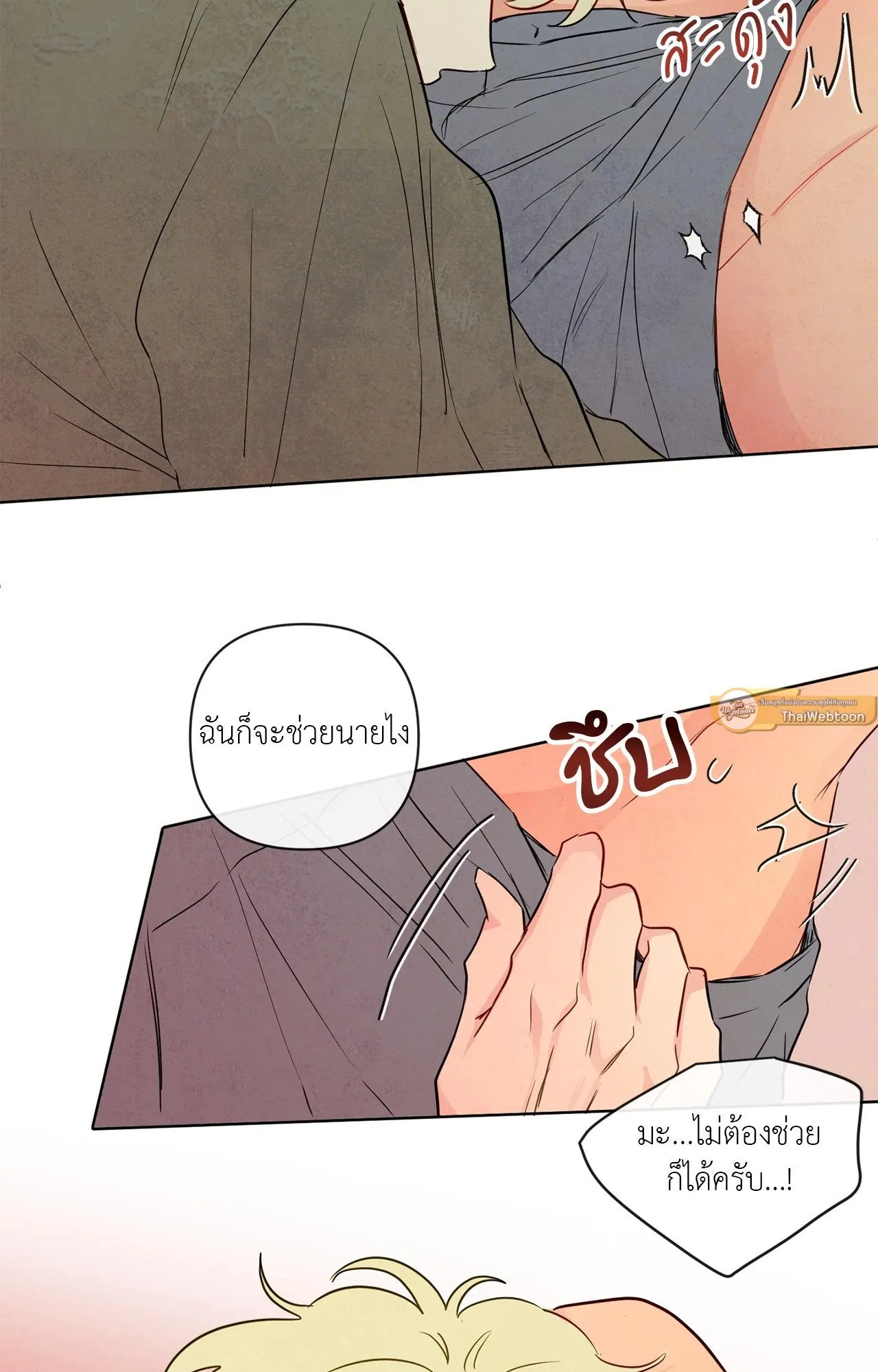 The Sacred Serpent’s ตอนที่ 4670 The Sacred Serpent’s ตอนที่ 4670