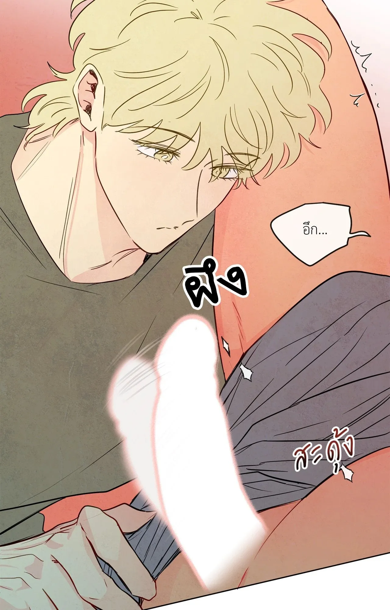 The Sacred Serpent’s ตอนที่ 4671 The Sacred Serpent’s ตอนที่ 4671