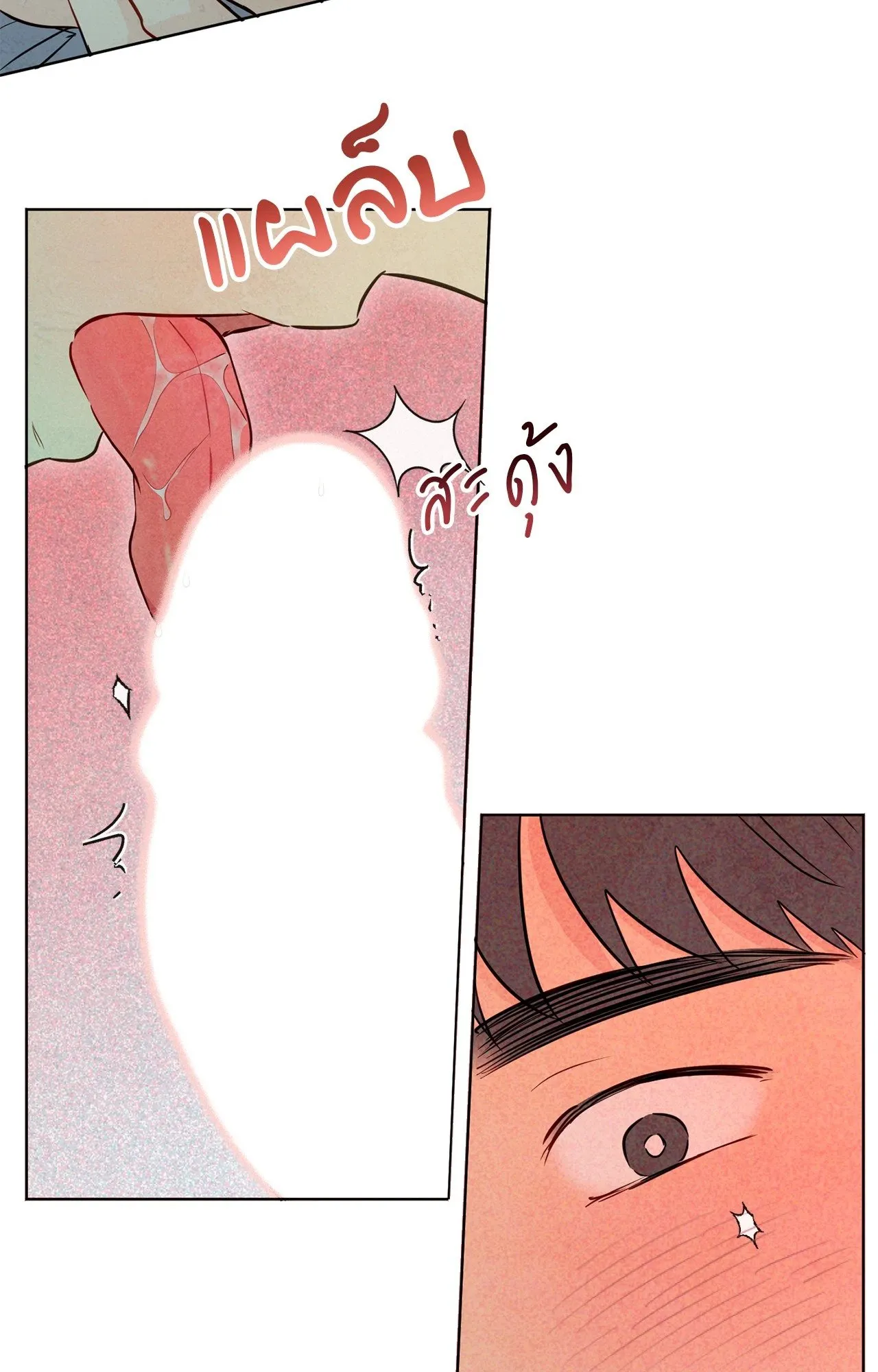 The Sacred Serpent’s ตอนที่ 4672 The Sacred Serpent’s ตอนที่ 4672