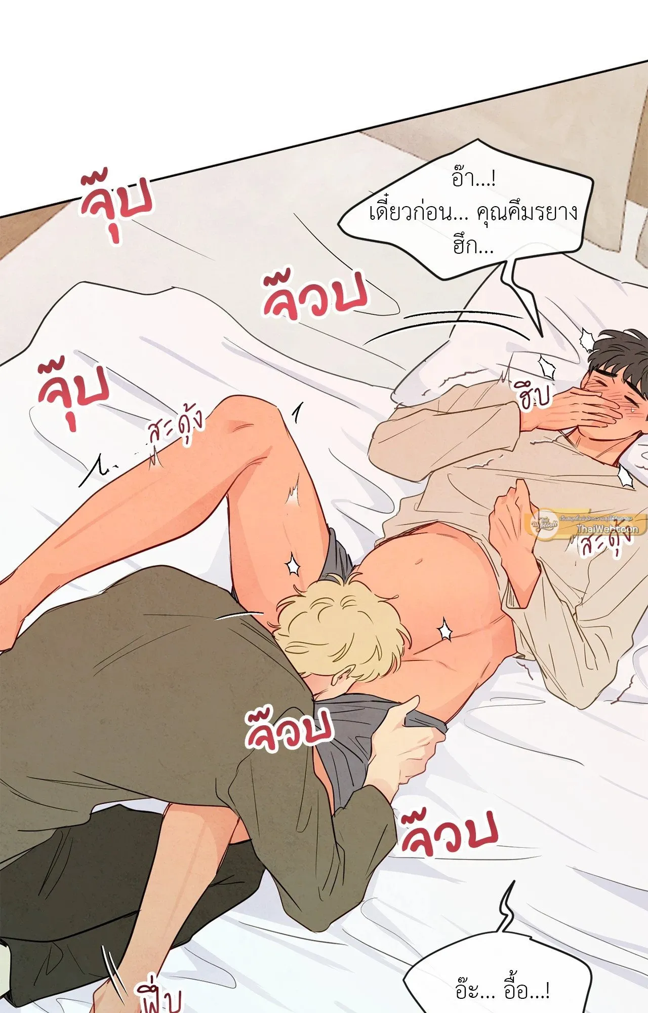 The Sacred Serpent’s ตอนที่ 4674 The Sacred Serpent’s ตอนที่ 4674