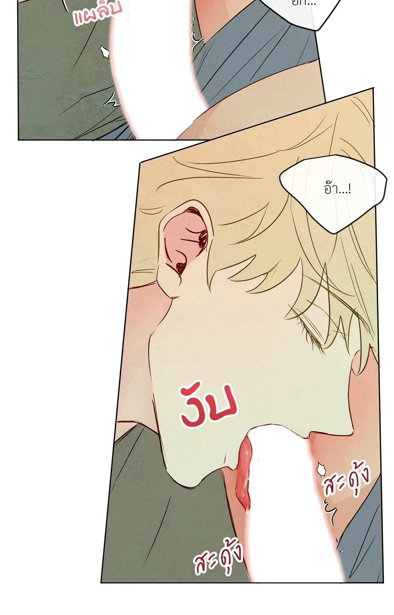 The Sacred Serpent’s ตอนที่ 4676 The Sacred Serpent’s ตอนที่ 4676