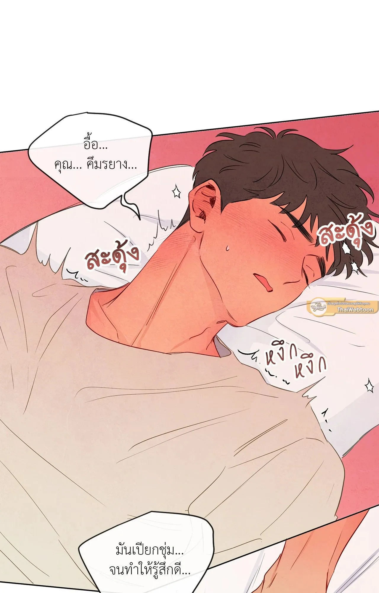 The Sacred Serpent’s ตอนที่ 4677 The Sacred Serpent’s ตอนที่ 4677