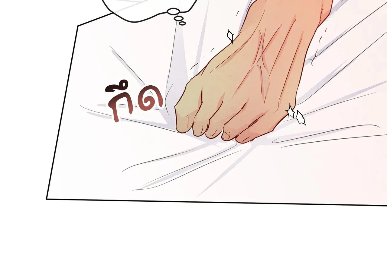 The Sacred Serpent’s ตอนที่ 4678 The Sacred Serpent’s ตอนที่ 4678