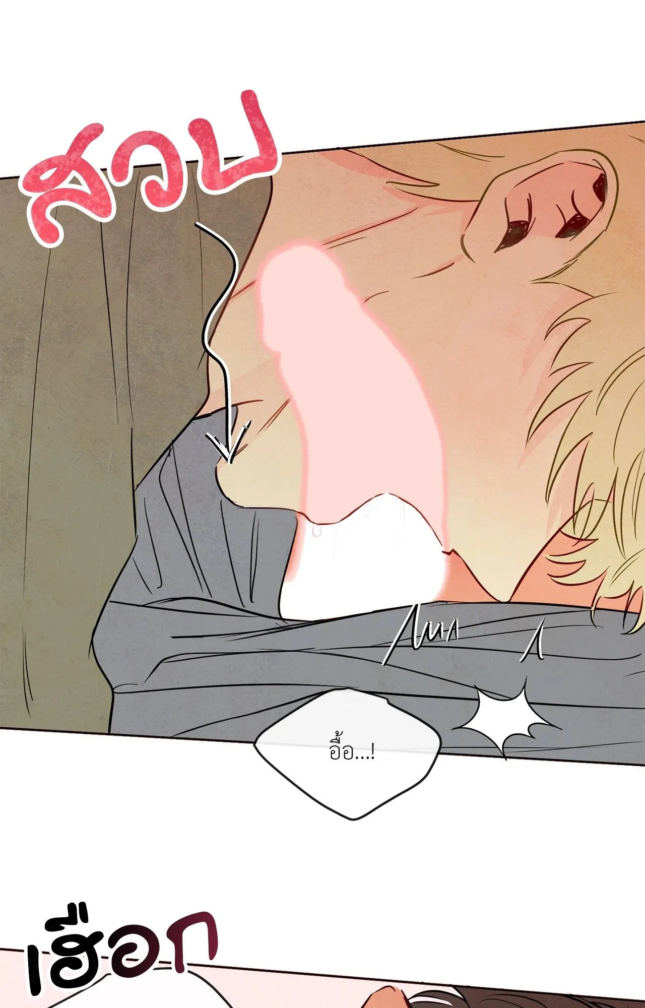 The Sacred Serpent’s ตอนที่ 4679 The Sacred Serpent’s ตอนที่ 4679