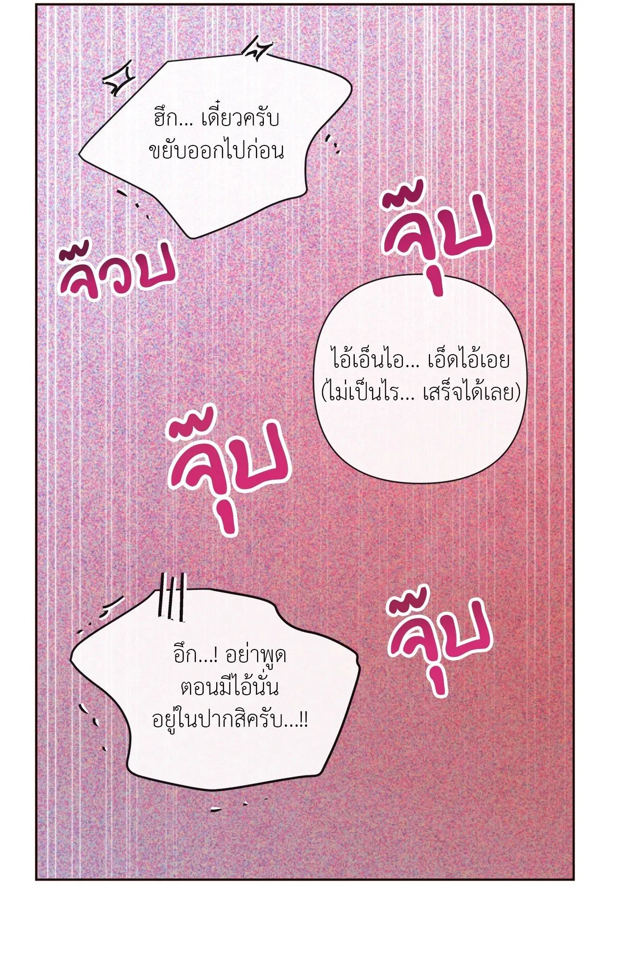 The Sacred Serpent’s ตอนที่ 4681 The Sacred Serpent’s ตอนที่ 4681