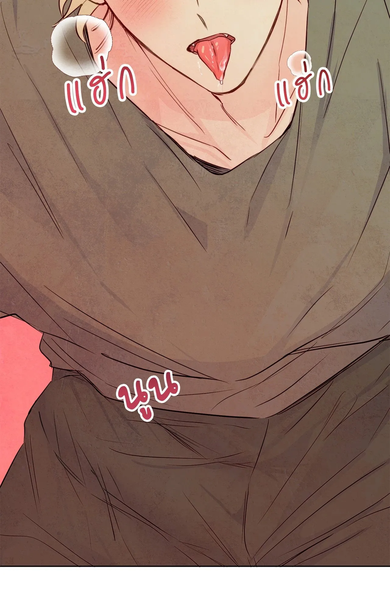 The Sacred Serpent’s ตอนที่ 4686 The Sacred Serpent’s ตอนที่ 4686