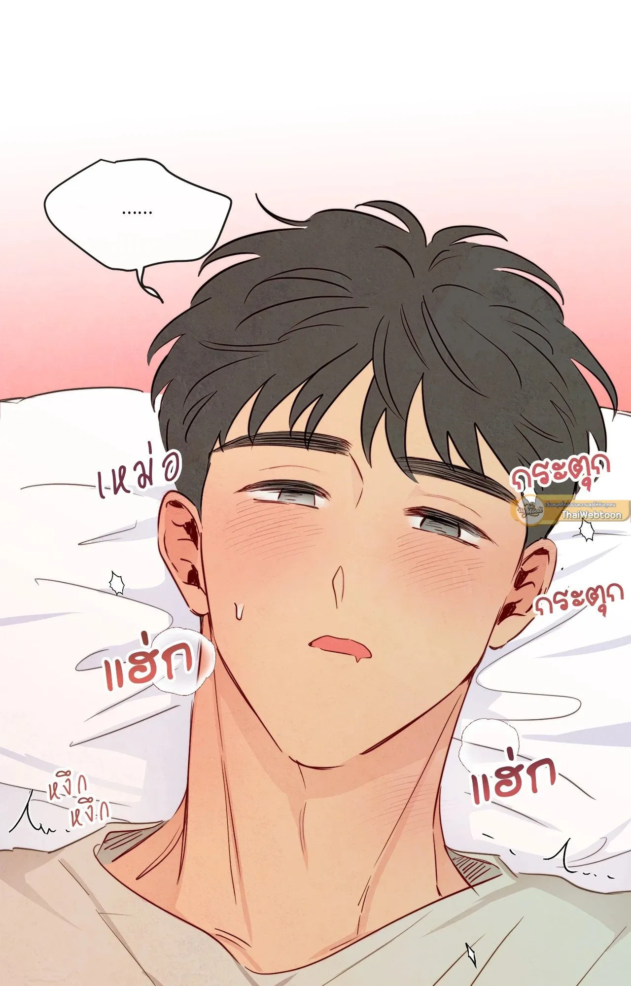 The Sacred Serpent’s ตอนที่ 4687 The Sacred Serpent’s ตอนที่ 4687