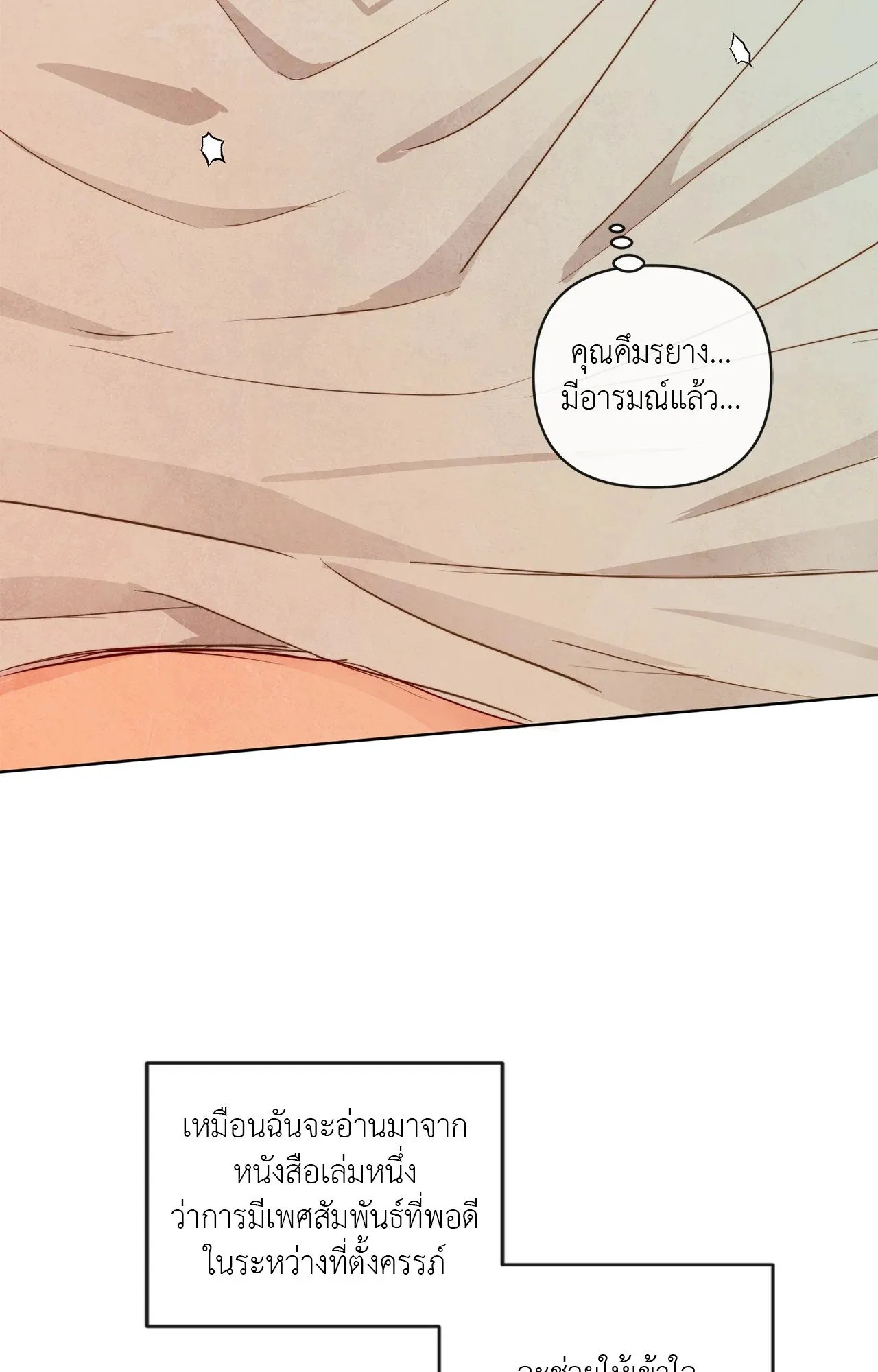 The Sacred Serpent’s ตอนที่ 4688 The Sacred Serpent’s ตอนที่ 4688