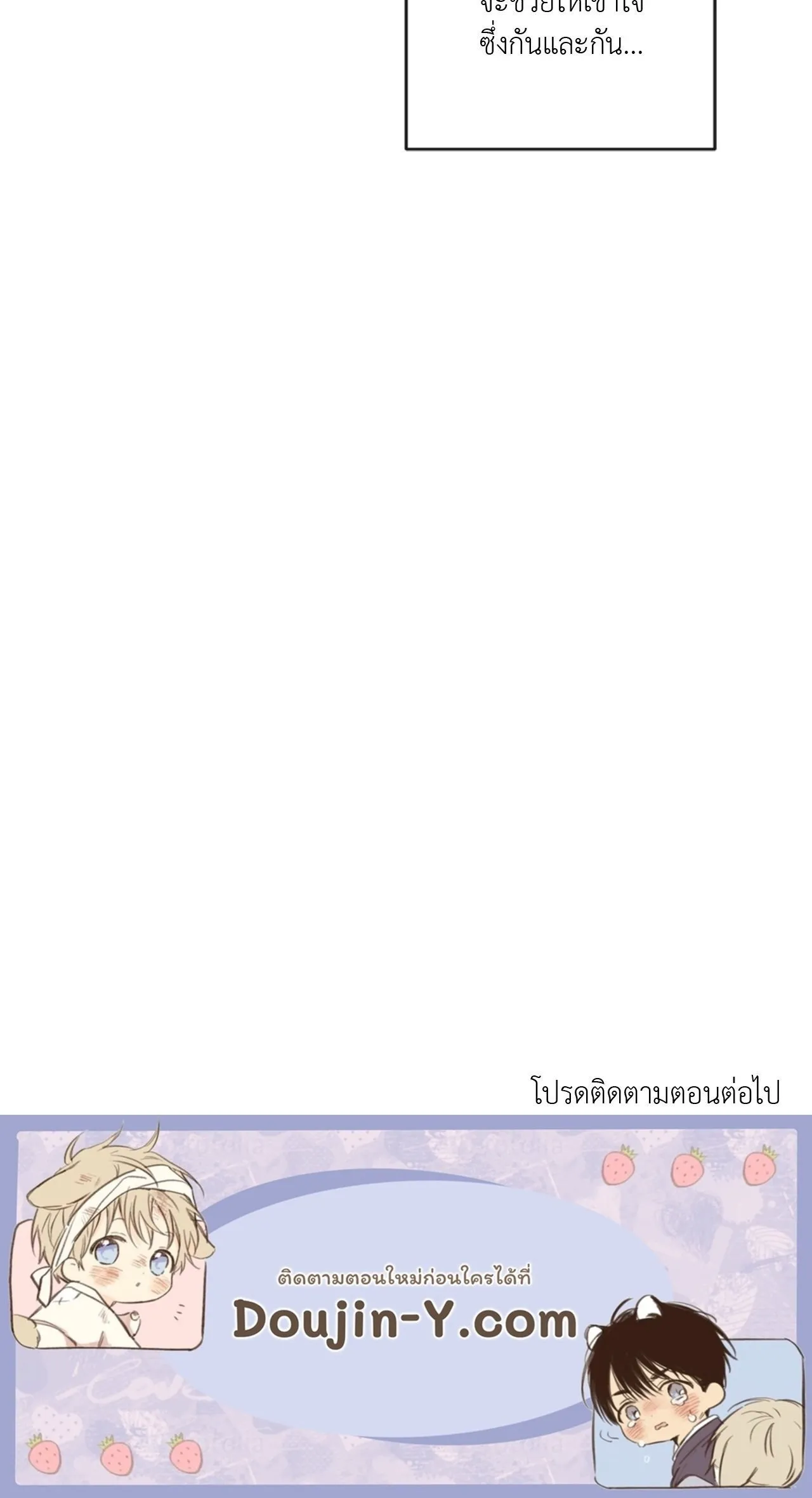 The Sacred Serpent’s ตอนที่ 4689 The Sacred Serpent’s ตอนที่ 4689