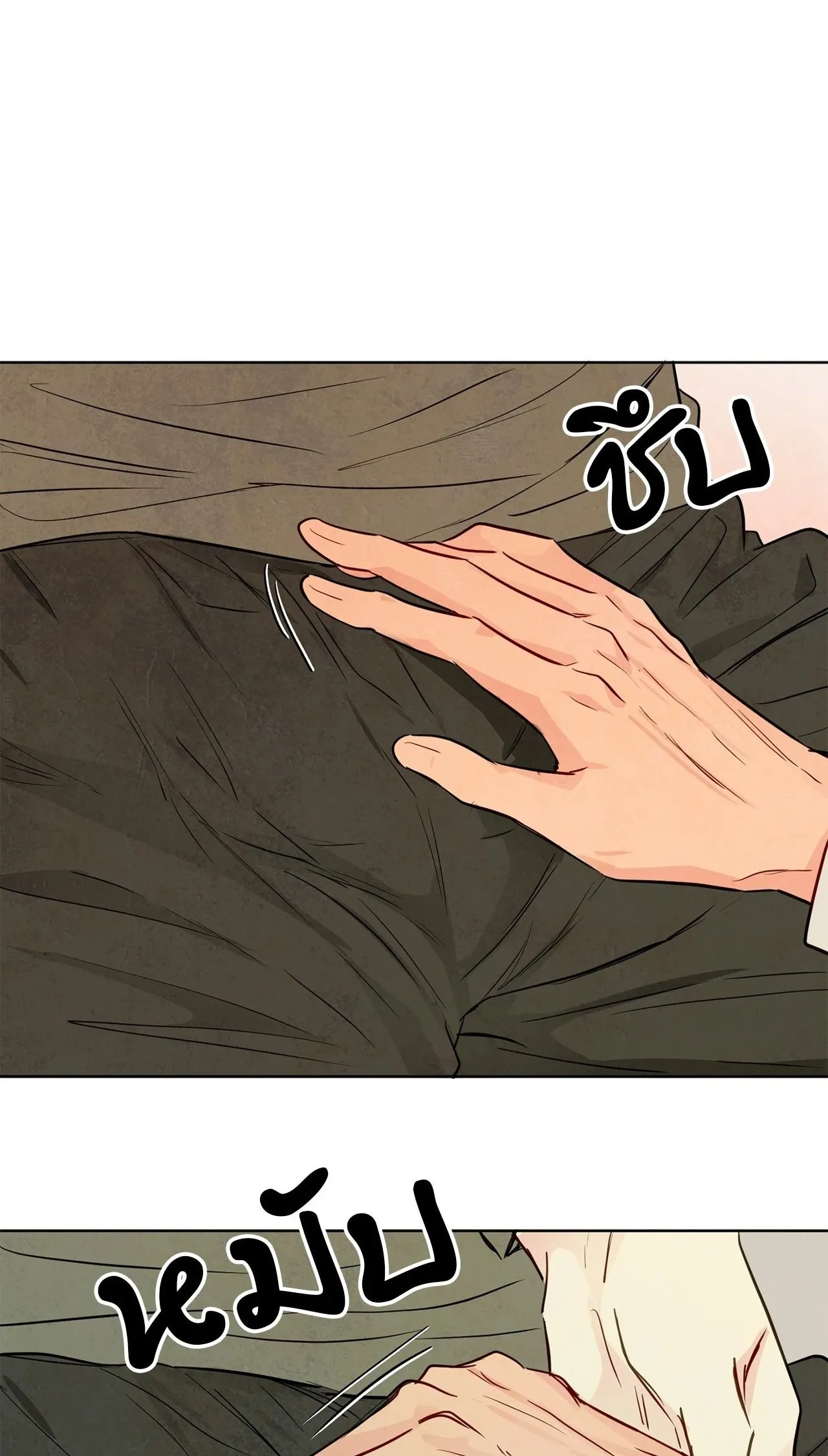 The Sacred Serpent’s ตอนที่ 4701 The Sacred Serpent’s ตอนที่ 4701