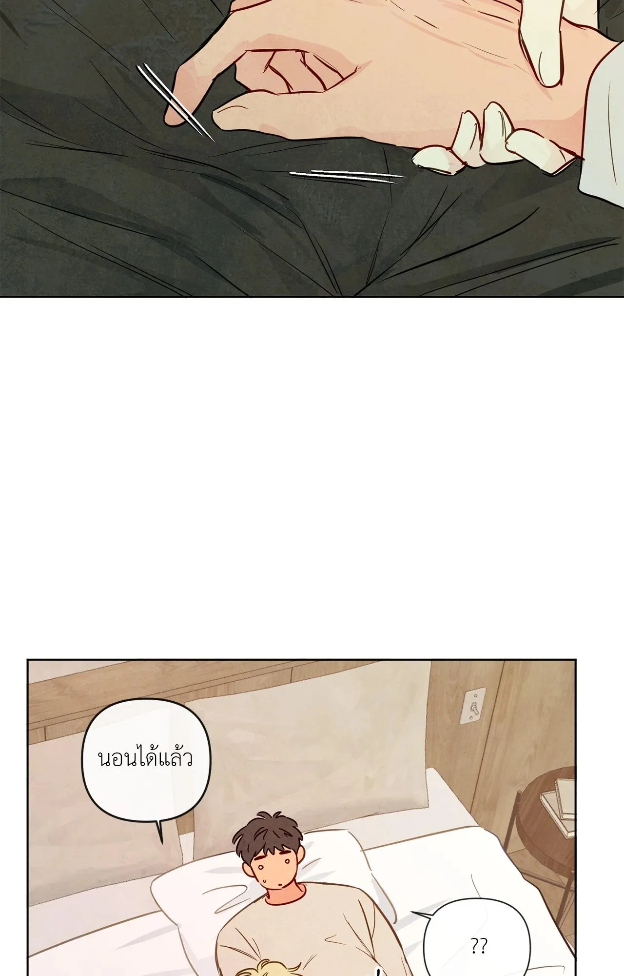 The Sacred Serpent’s ตอนที่ 4702 The Sacred Serpent’s ตอนที่ 4702