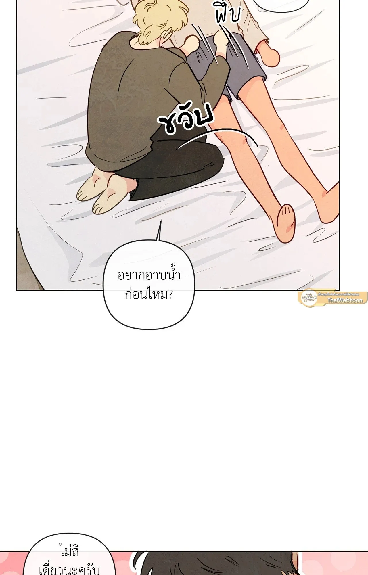 The Sacred Serpent’s ตอนที่ 4703 The Sacred Serpent’s ตอนที่ 4703