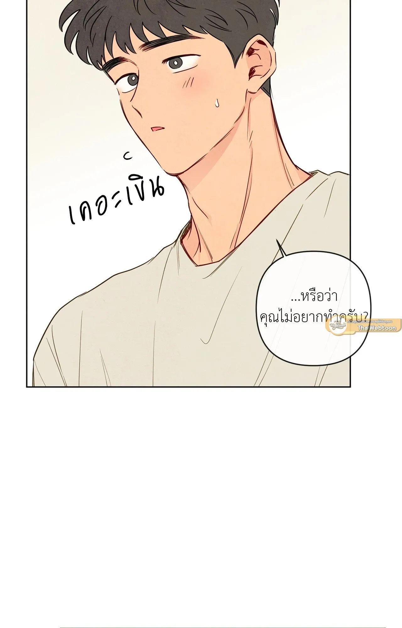 The Sacred Serpent’s ตอนที่ 4705 The Sacred Serpent’s ตอนที่ 4705