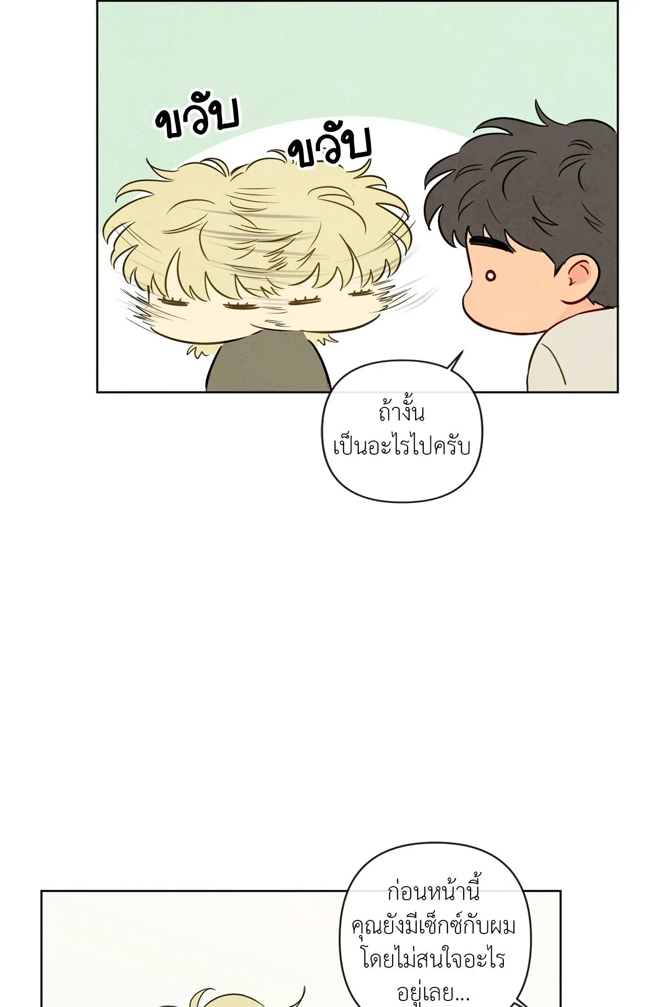 The Sacred Serpent’s ตอนที่ 4706 The Sacred Serpent’s ตอนที่ 4706