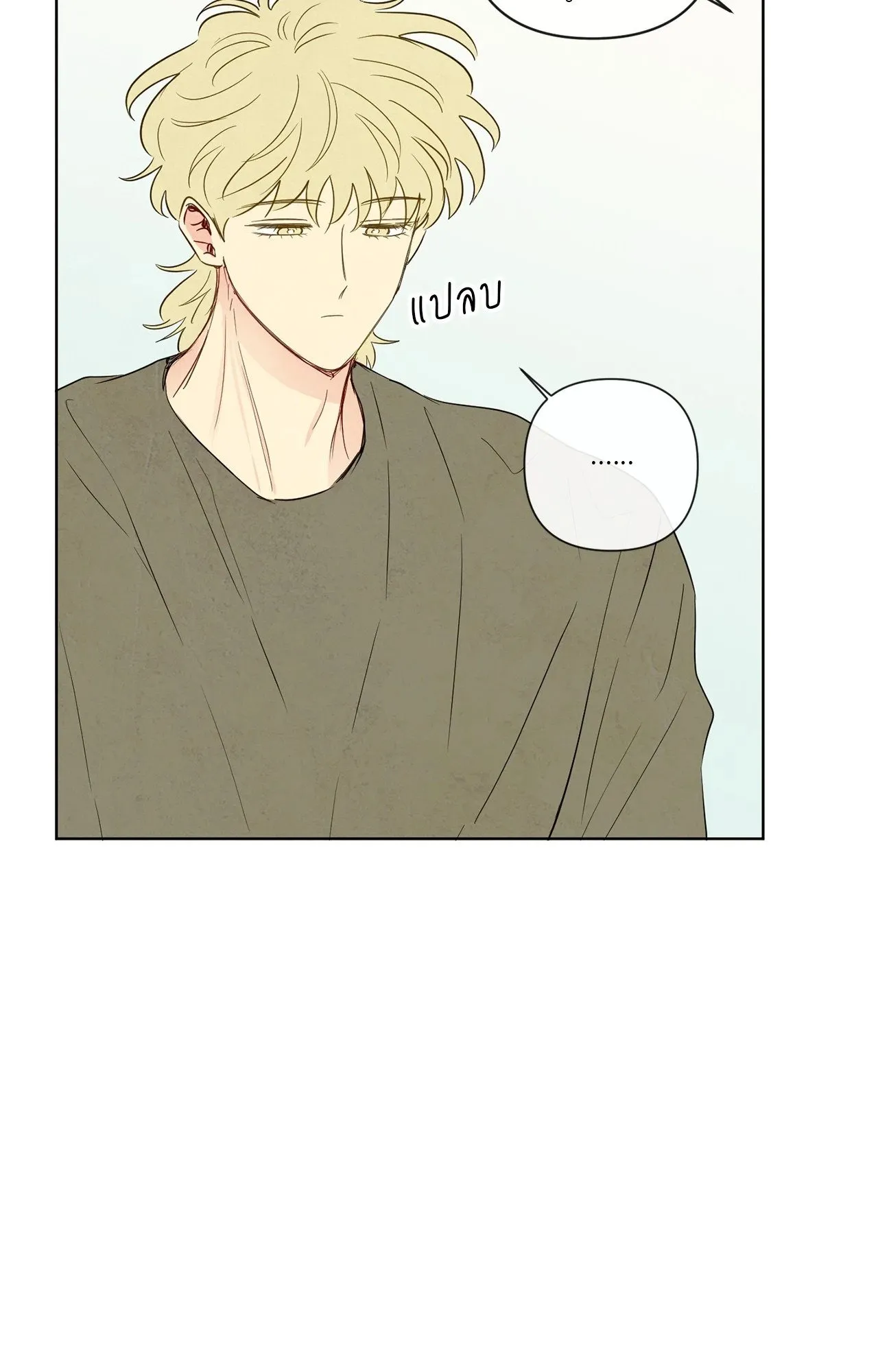 The Sacred Serpent’s ตอนที่ 4707 The Sacred Serpent’s ตอนที่ 4707