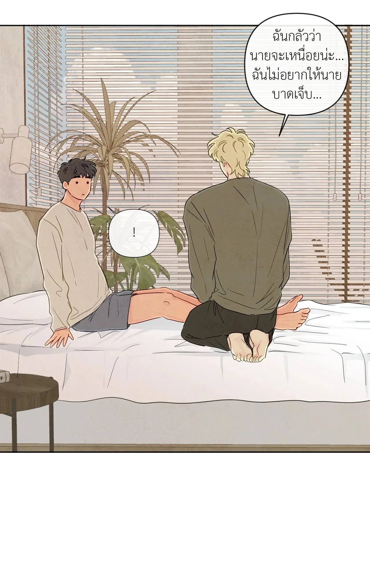 The Sacred Serpent’s ตอนที่ 4708 The Sacred Serpent’s ตอนที่ 4708