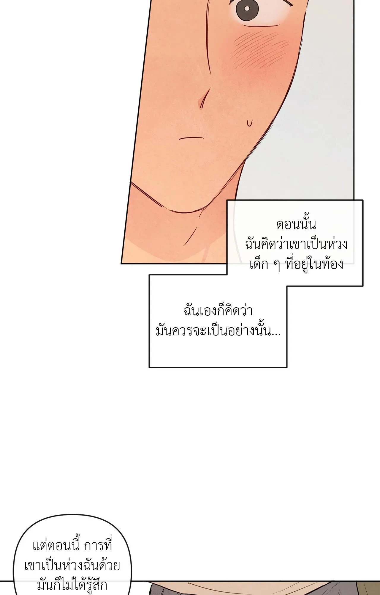 The Sacred Serpent’s ตอนที่ 4710 The Sacred Serpent’s ตอนที่ 4710