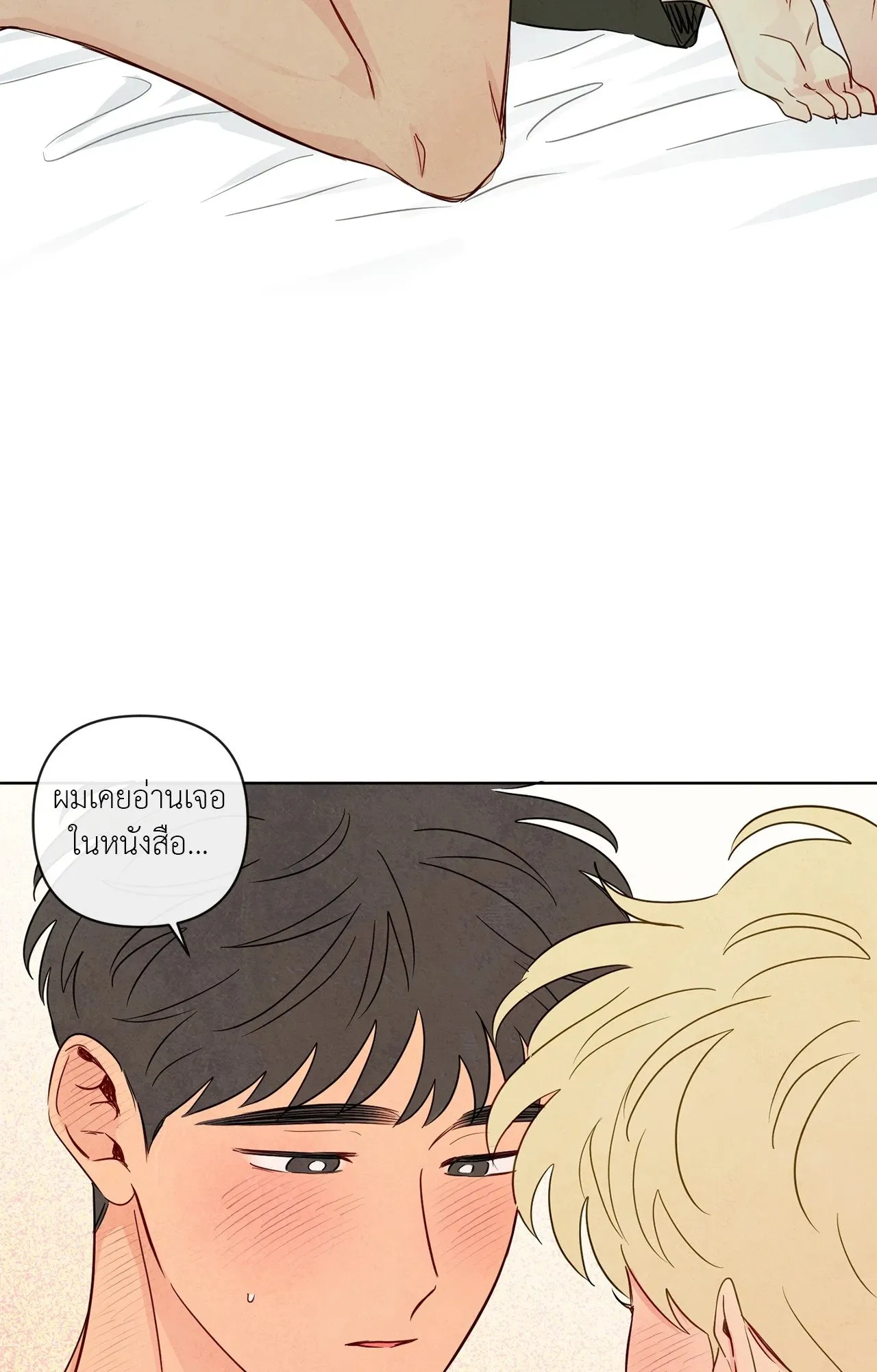 The Sacred Serpent’s ตอนที่ 4713 The Sacred Serpent’s ตอนที่ 4713