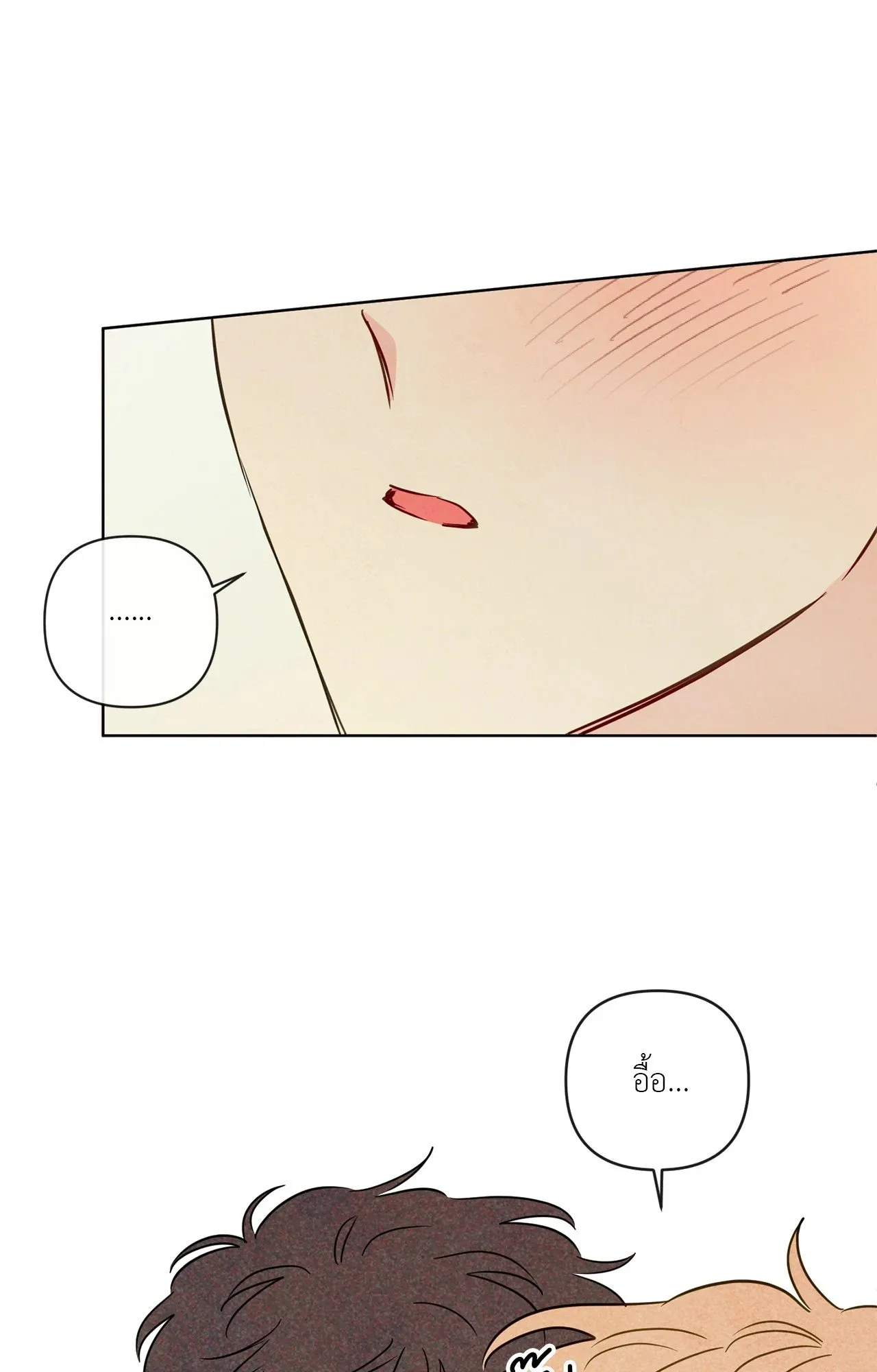 The Sacred Serpent’s ตอนที่ 4715 The Sacred Serpent’s ตอนที่ 4715