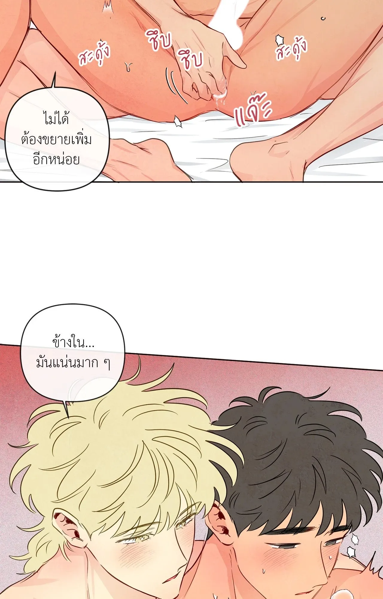 The Sacred Serpent’s ตอนที่ 4722 The Sacred Serpent’s ตอนที่ 4722