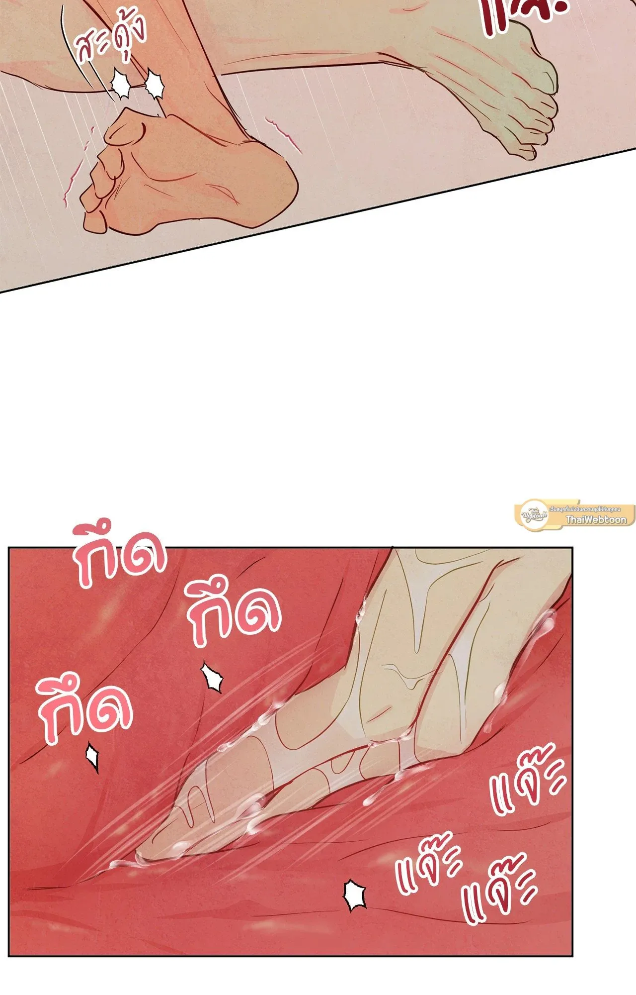 The Sacred Serpent’s ตอนที่ 4726 The Sacred Serpent’s ตอนที่ 4726