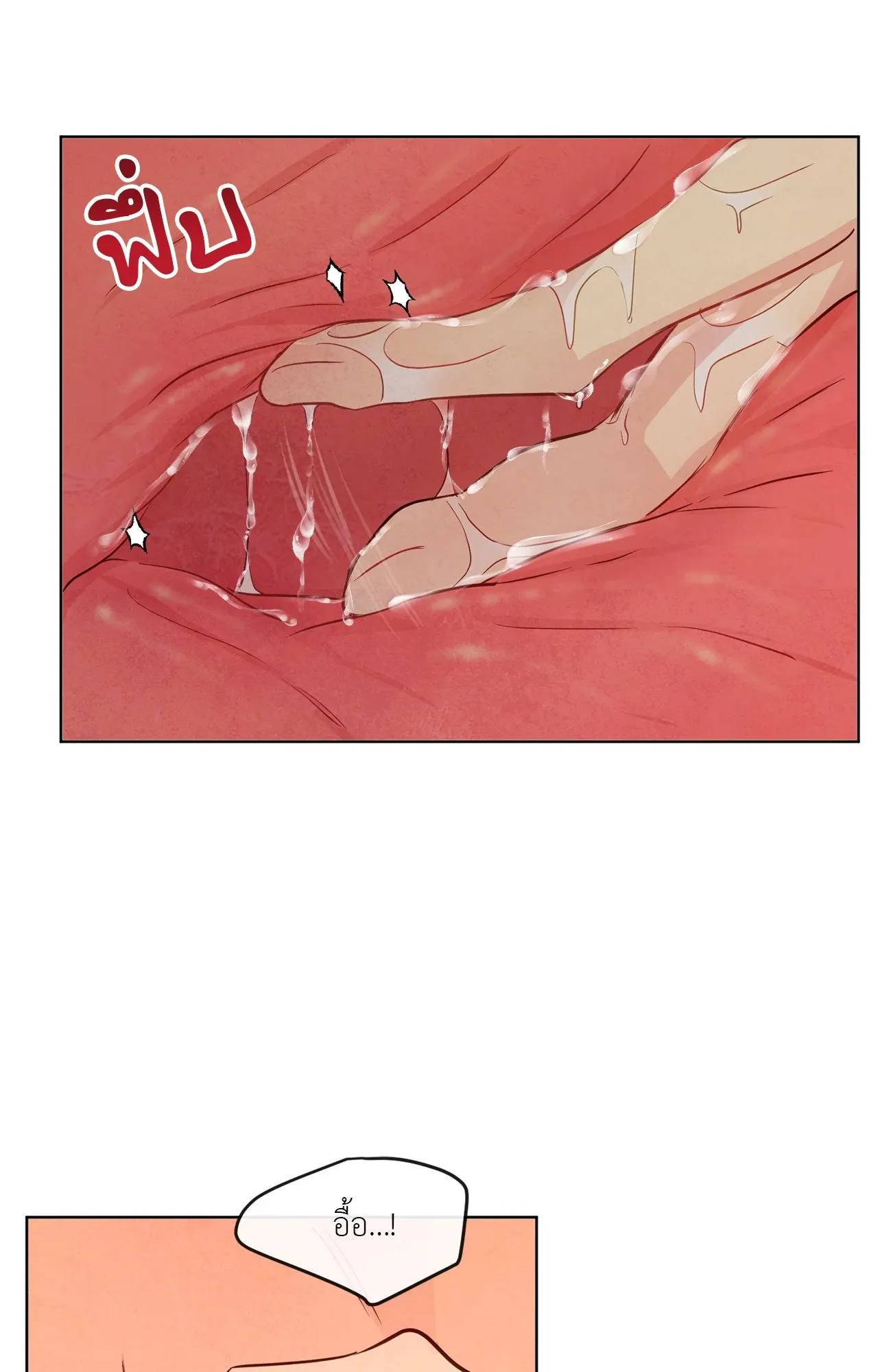 The Sacred Serpent’s ตอนที่ 4727 The Sacred Serpent’s ตอนที่ 4727